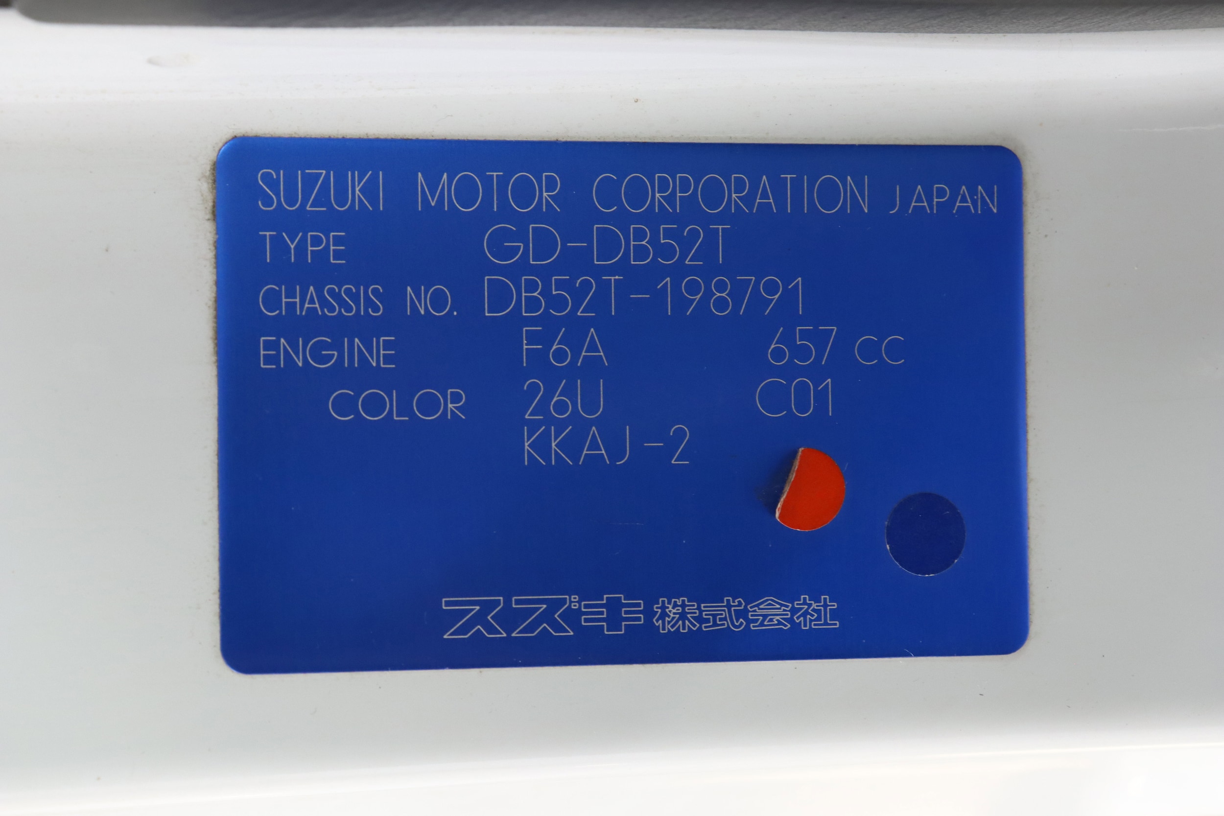 2000 Suzuki Carry 47