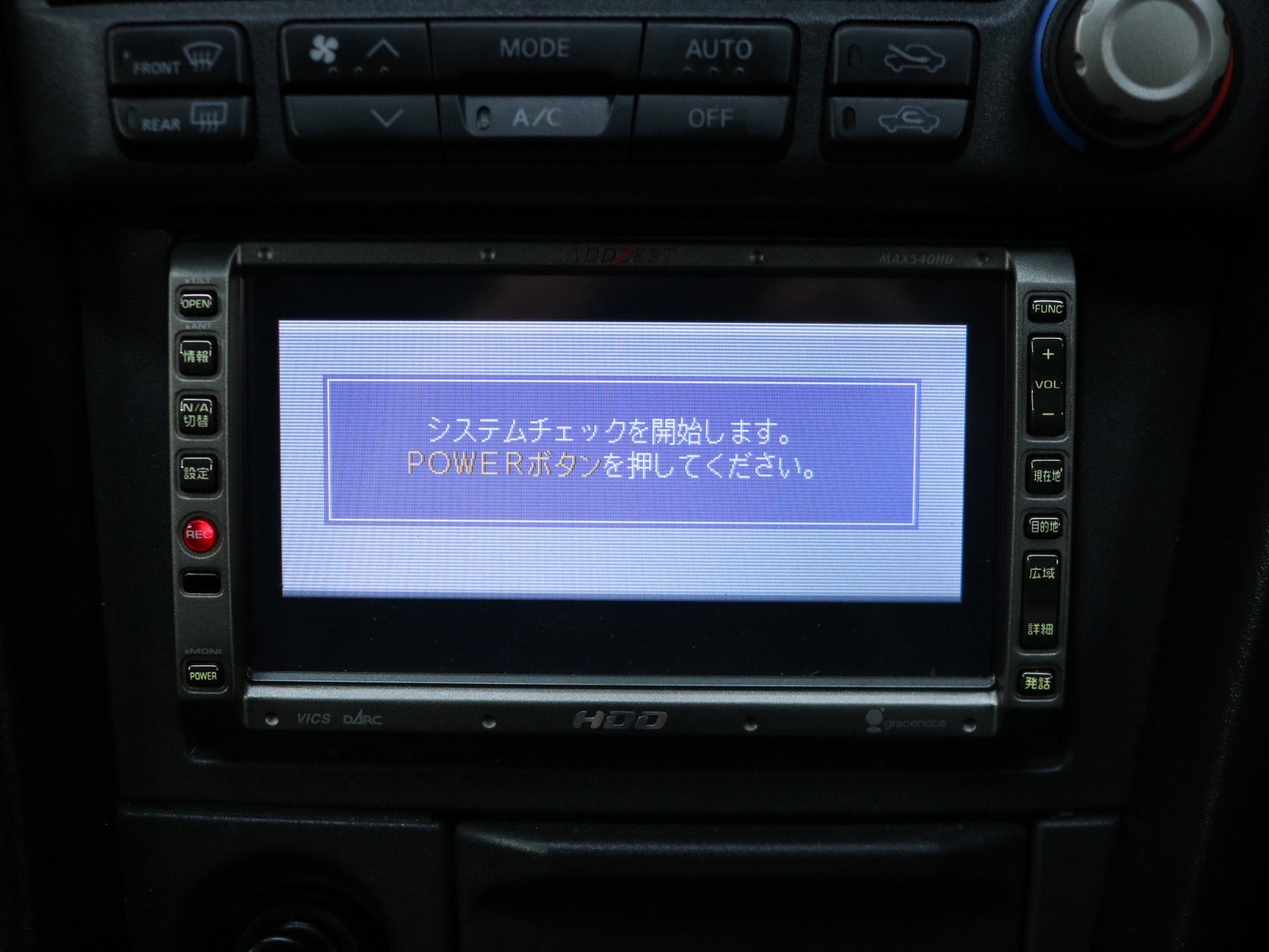 1999 Nissan Skyline 15