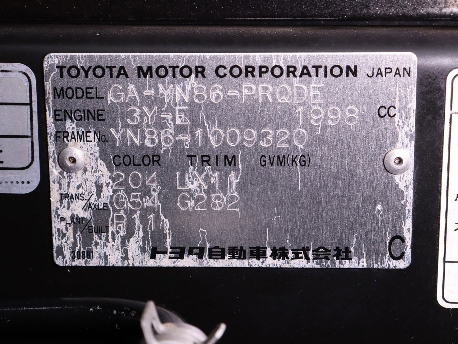 1996 Toyota Classic 47