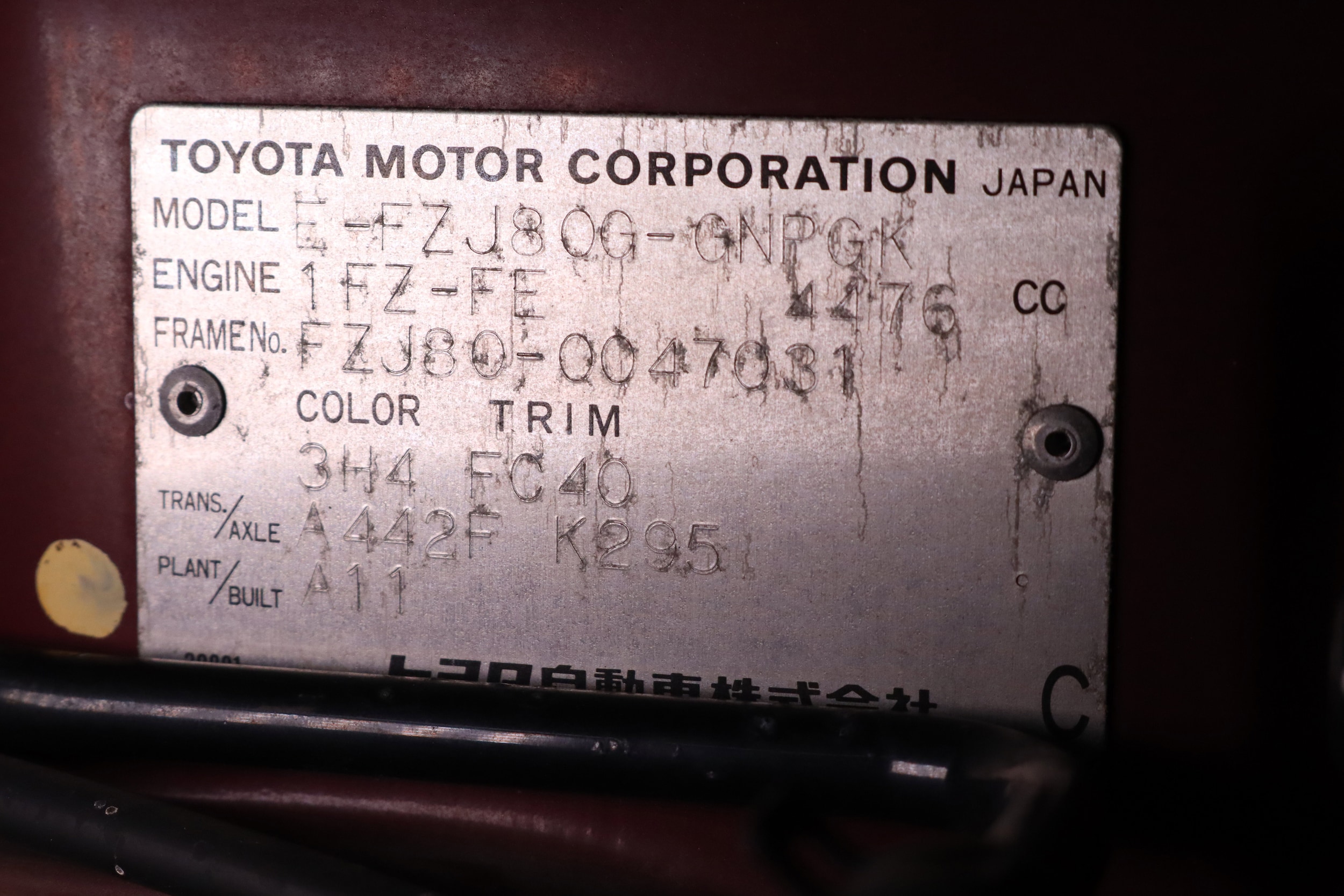 1993 Toyota Land Cruiser 67