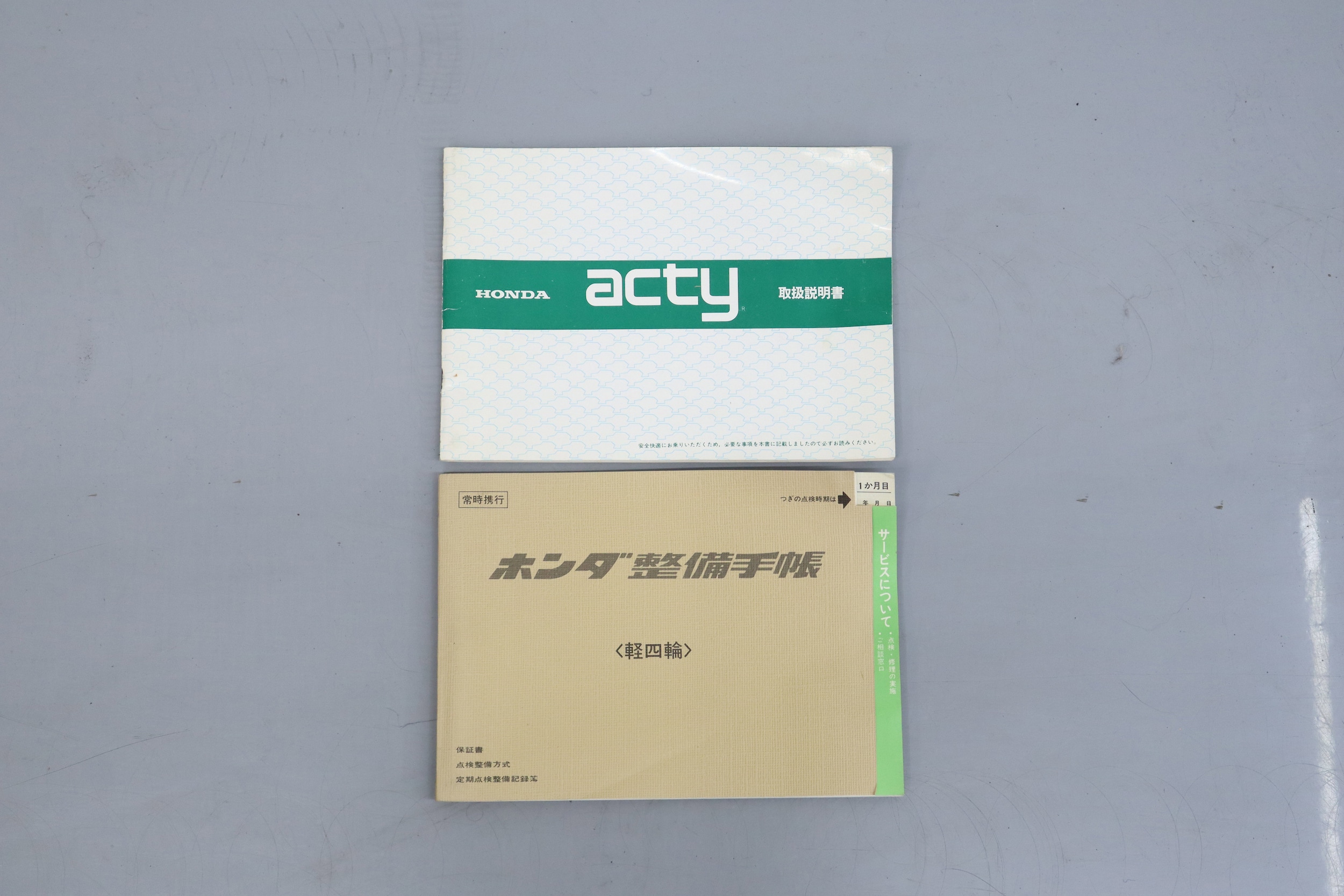 1981 Honda Acty 56