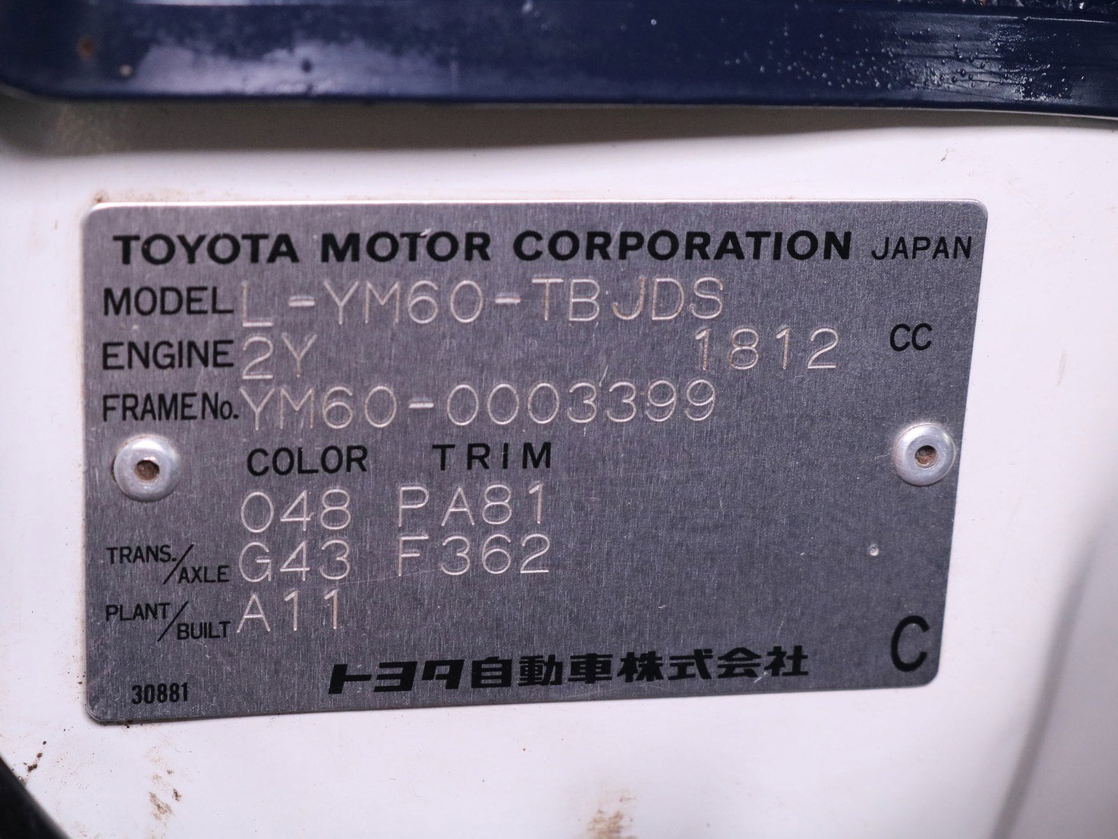 1998 Toyota Liteace 43