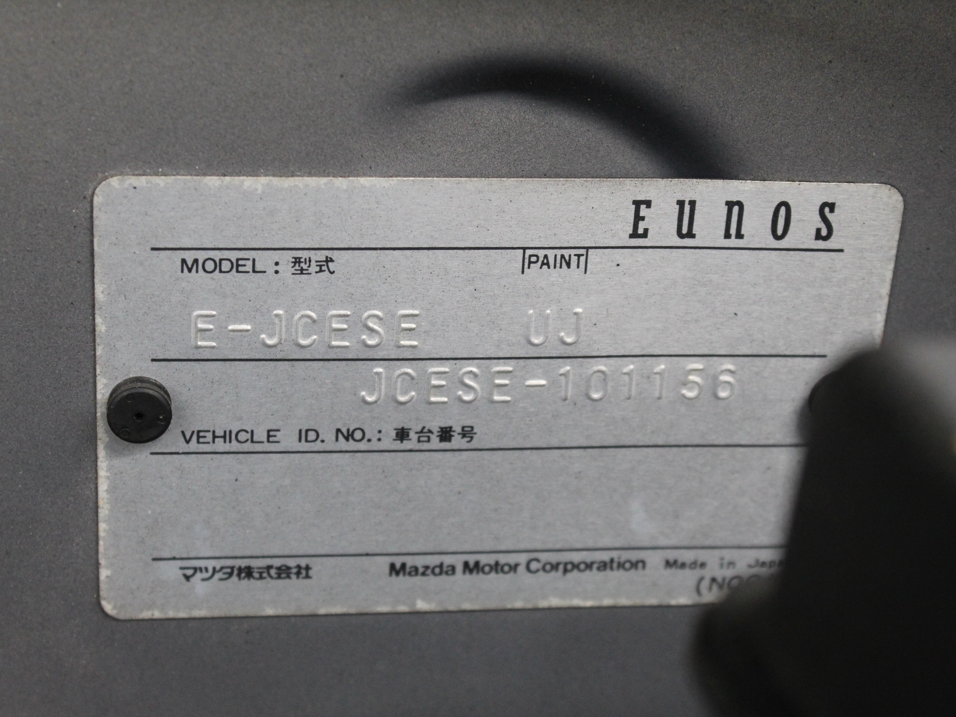 1990 Mazda Cosmo 6