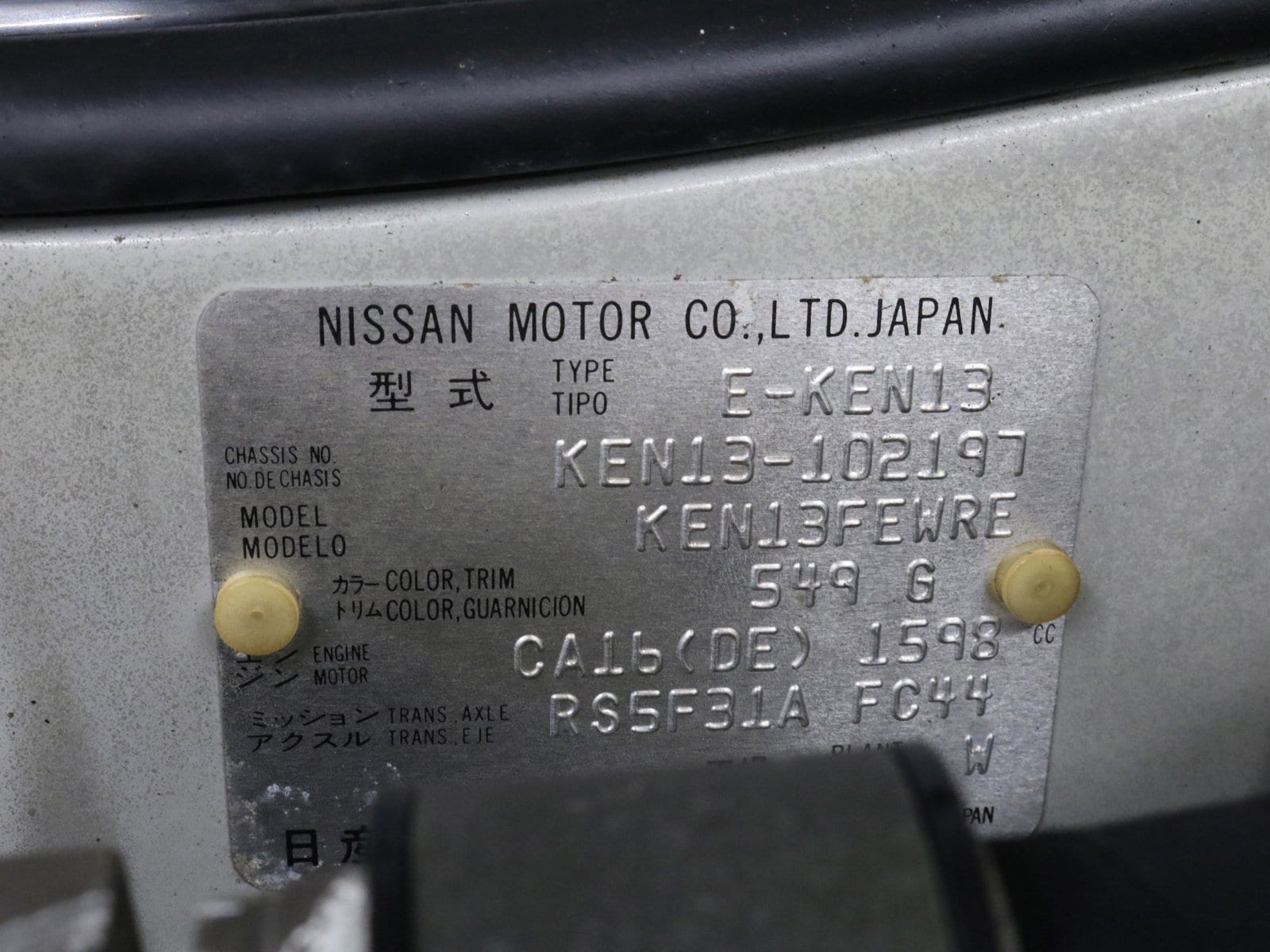1988 Nissan EXA 47