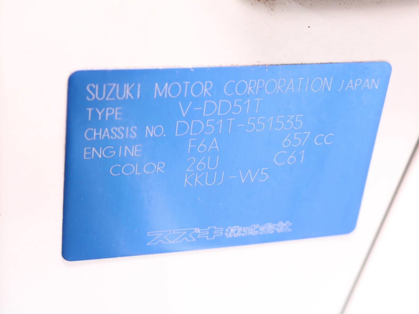 1998 Suzuki Carry 44