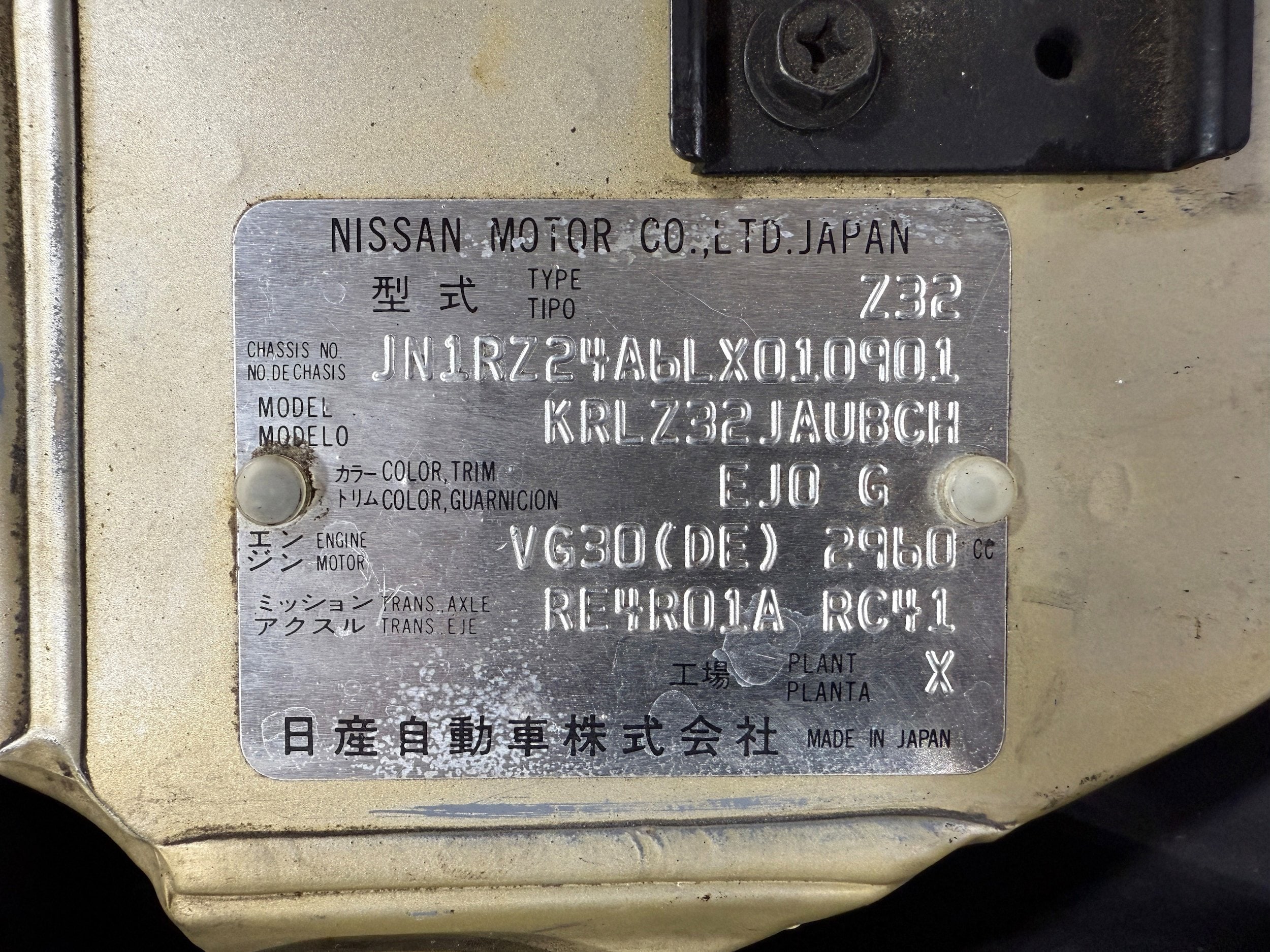 1990 Nissan 300ZX 47