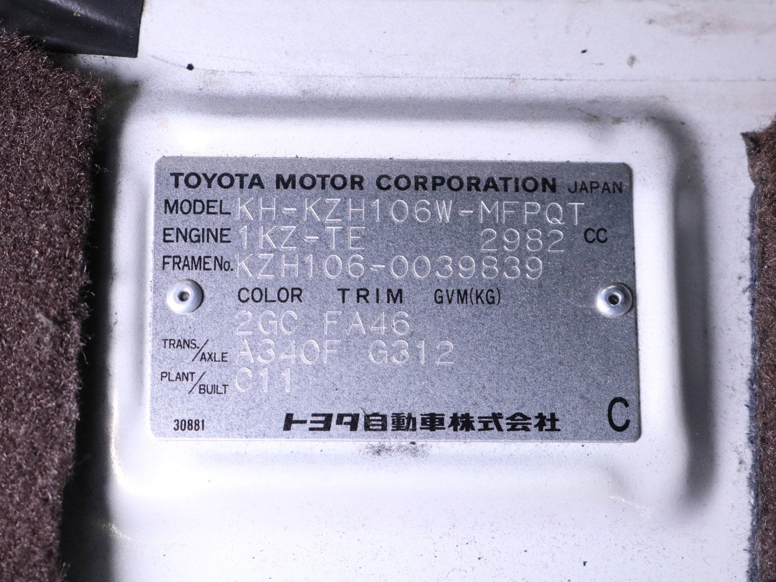 1999 Toyota Hiace 62