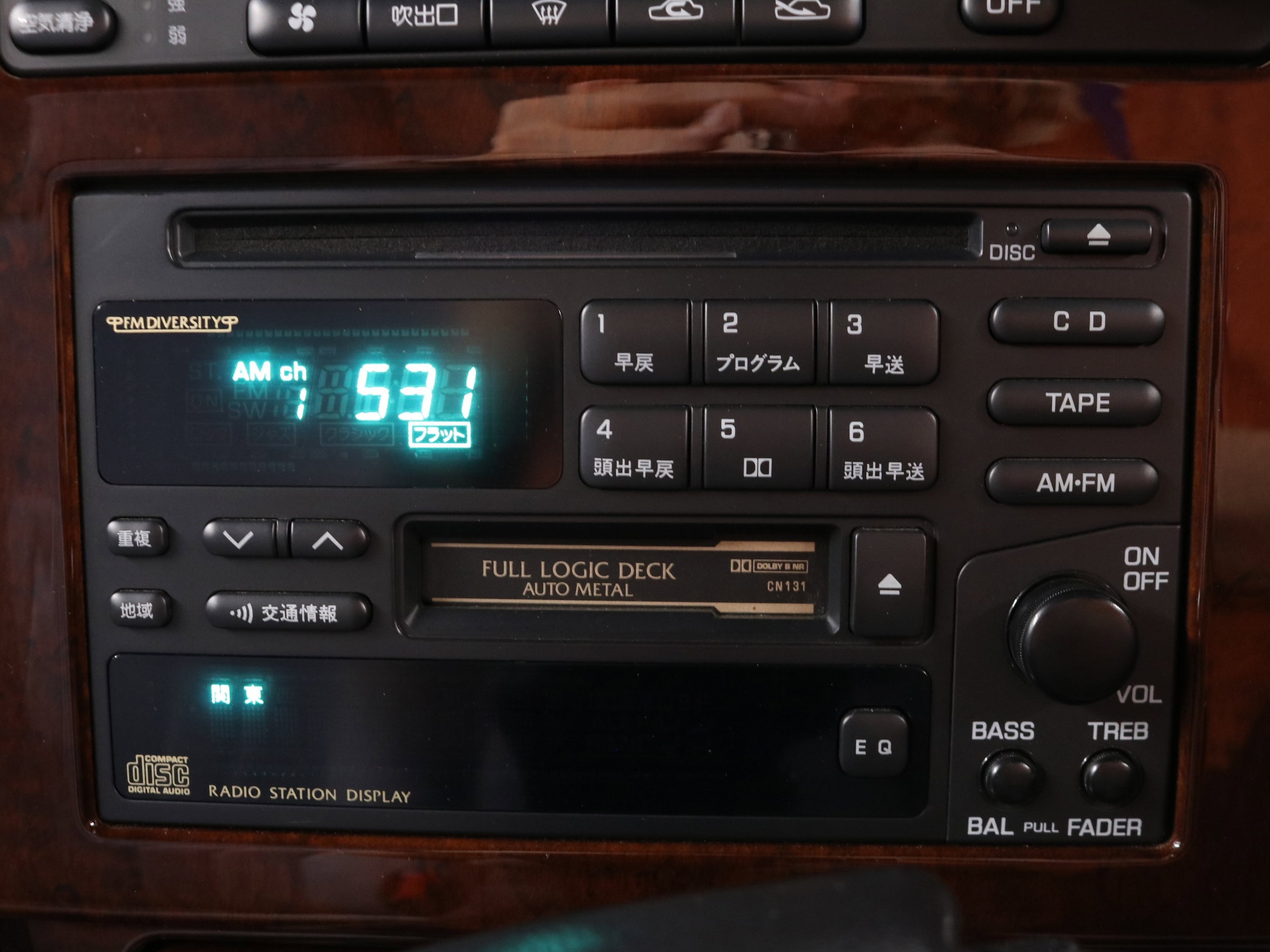 1995 Nissan Cima 15