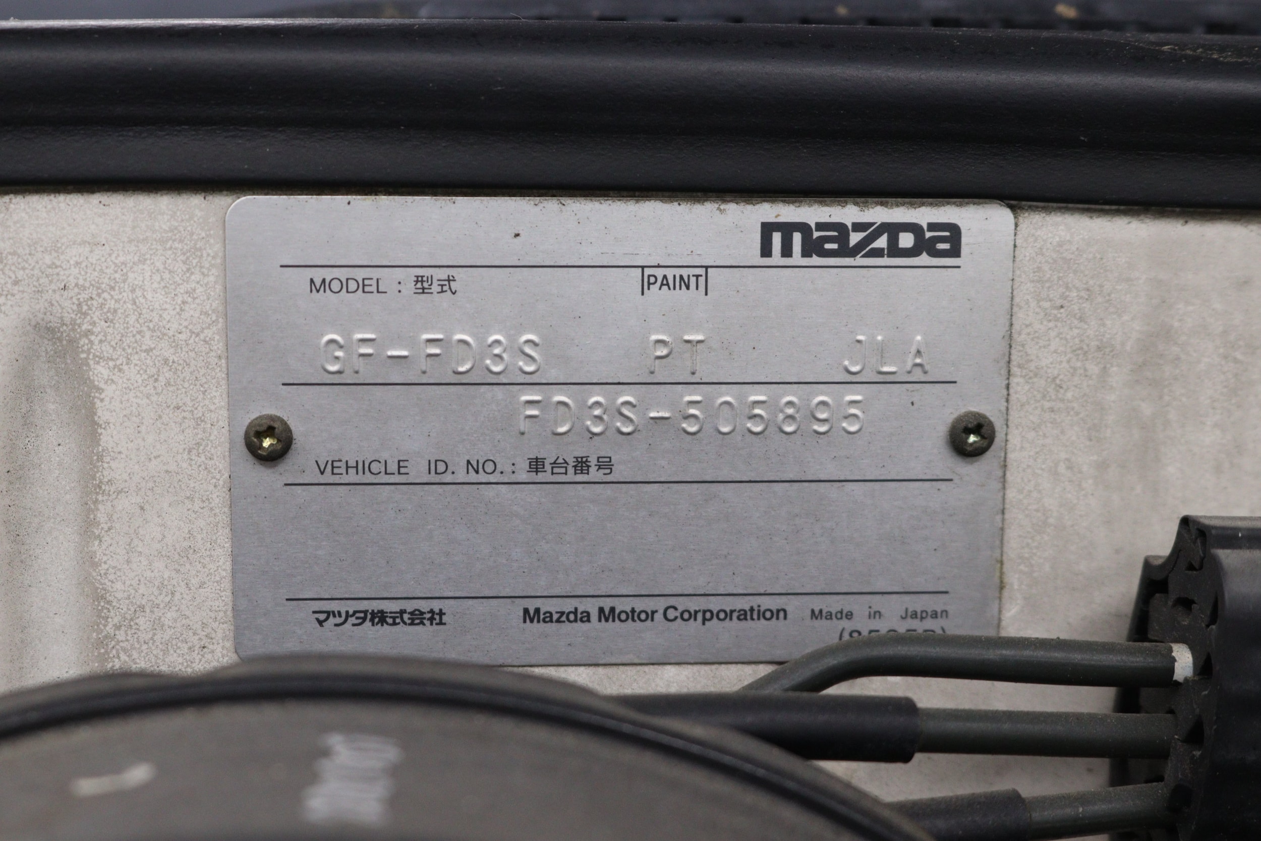 2001 Mazda RX-7 64