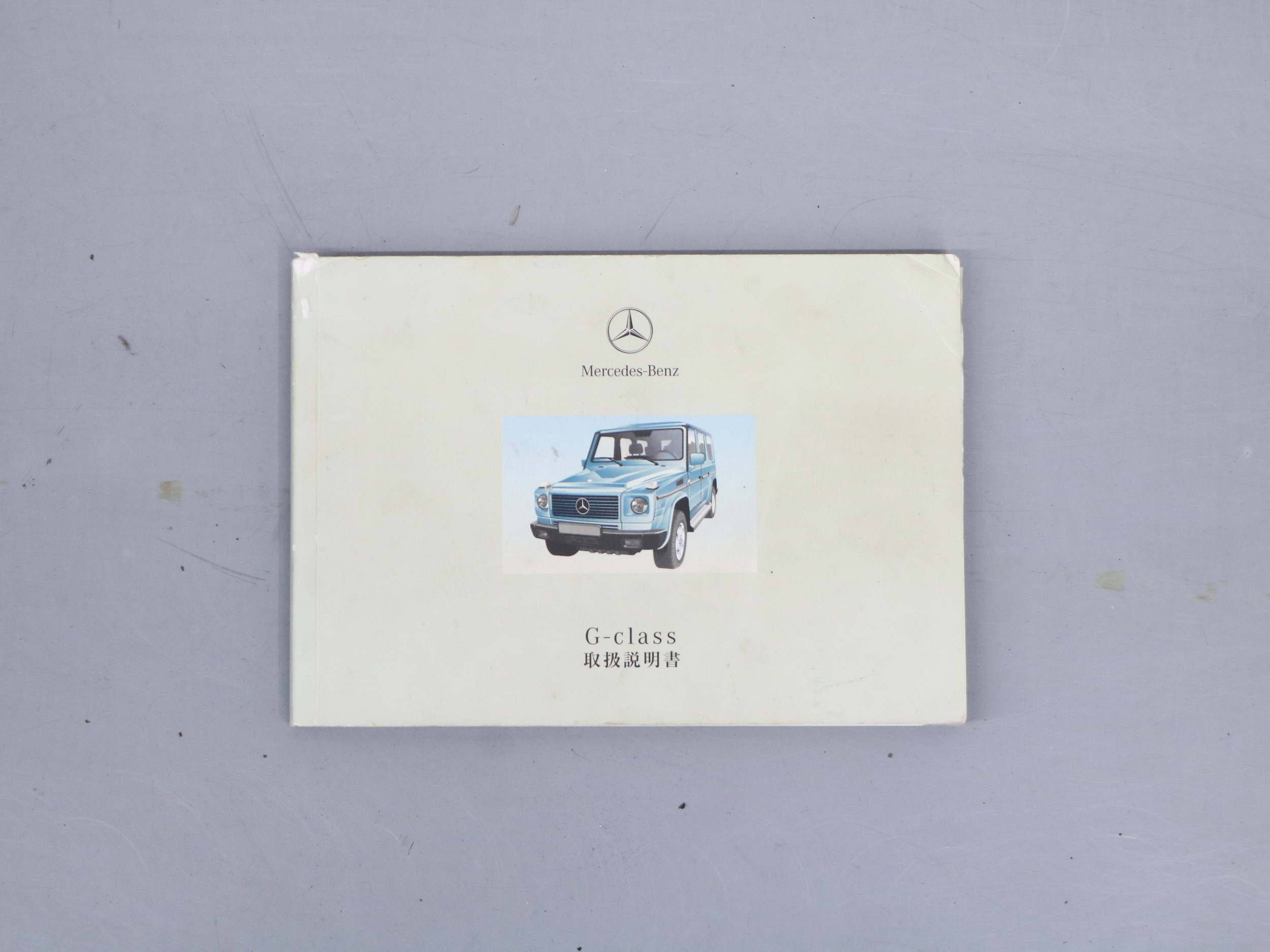 2000 Mercedes-Benz G500 75