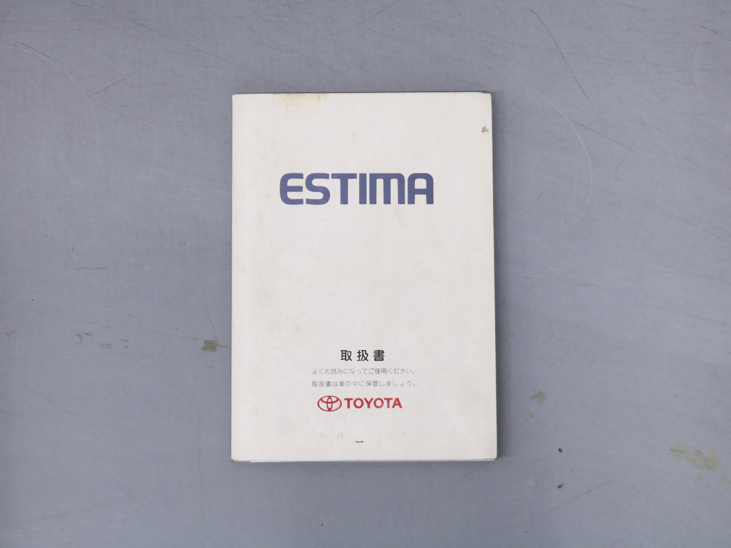 1998 Toyota Estima G 68