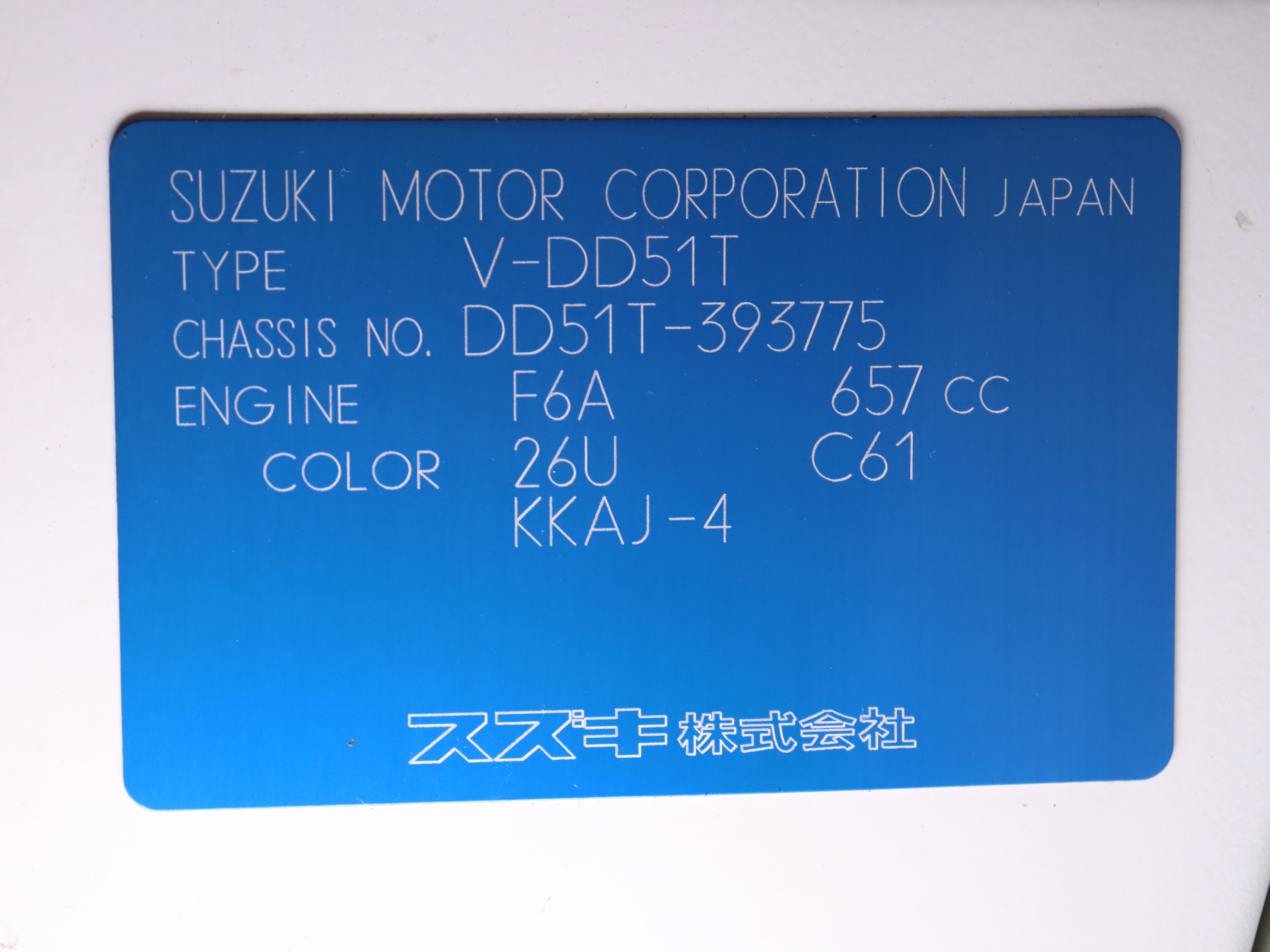 1995 Suzuki Carry 41