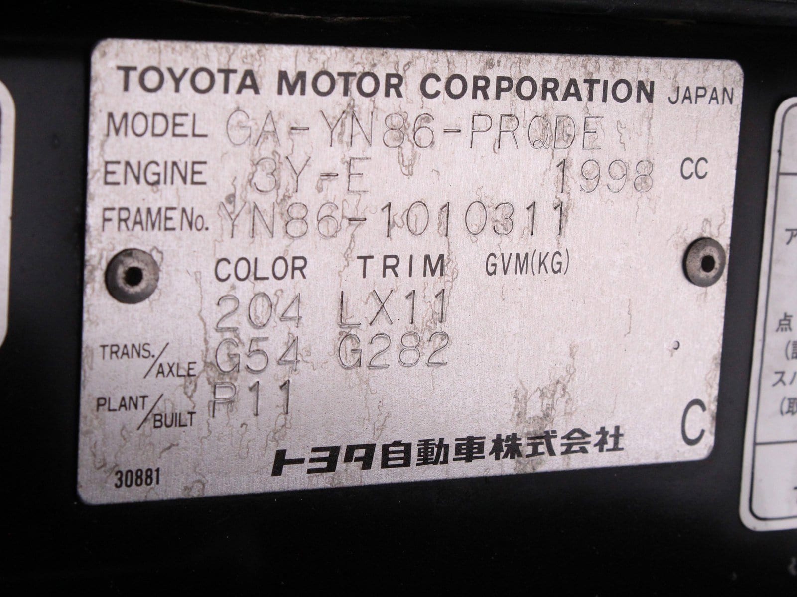 1996 Toyota Classic 46
