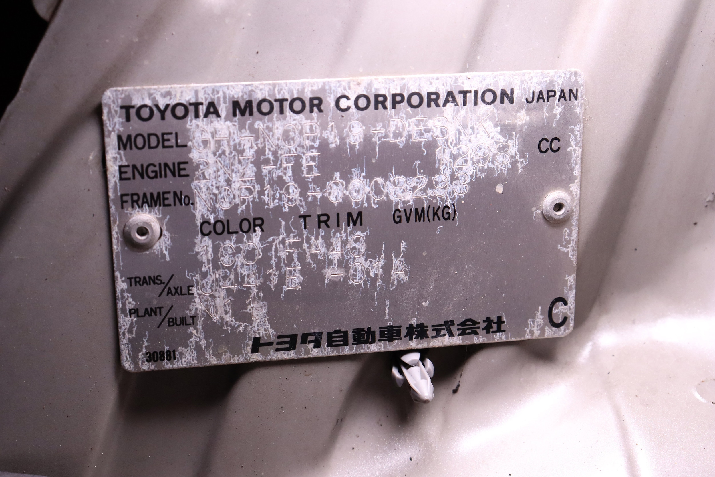 2000 Toyota Will 56