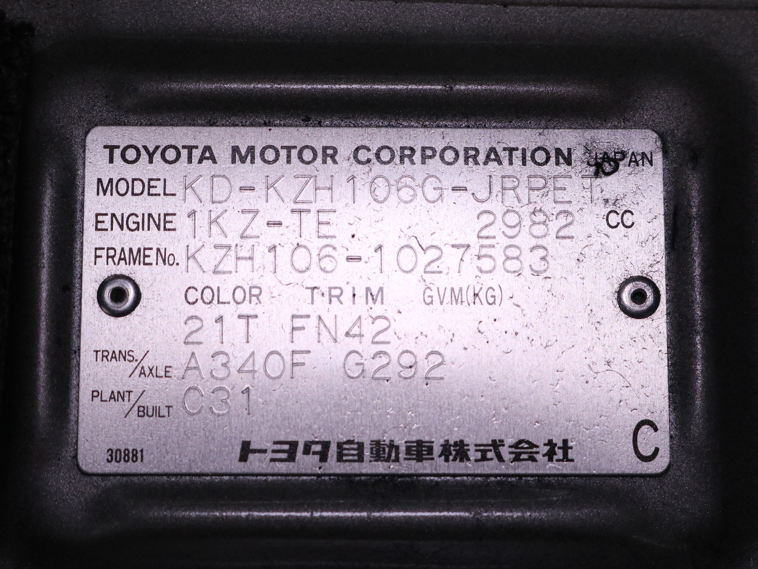 1996 Toyota HiAce 51