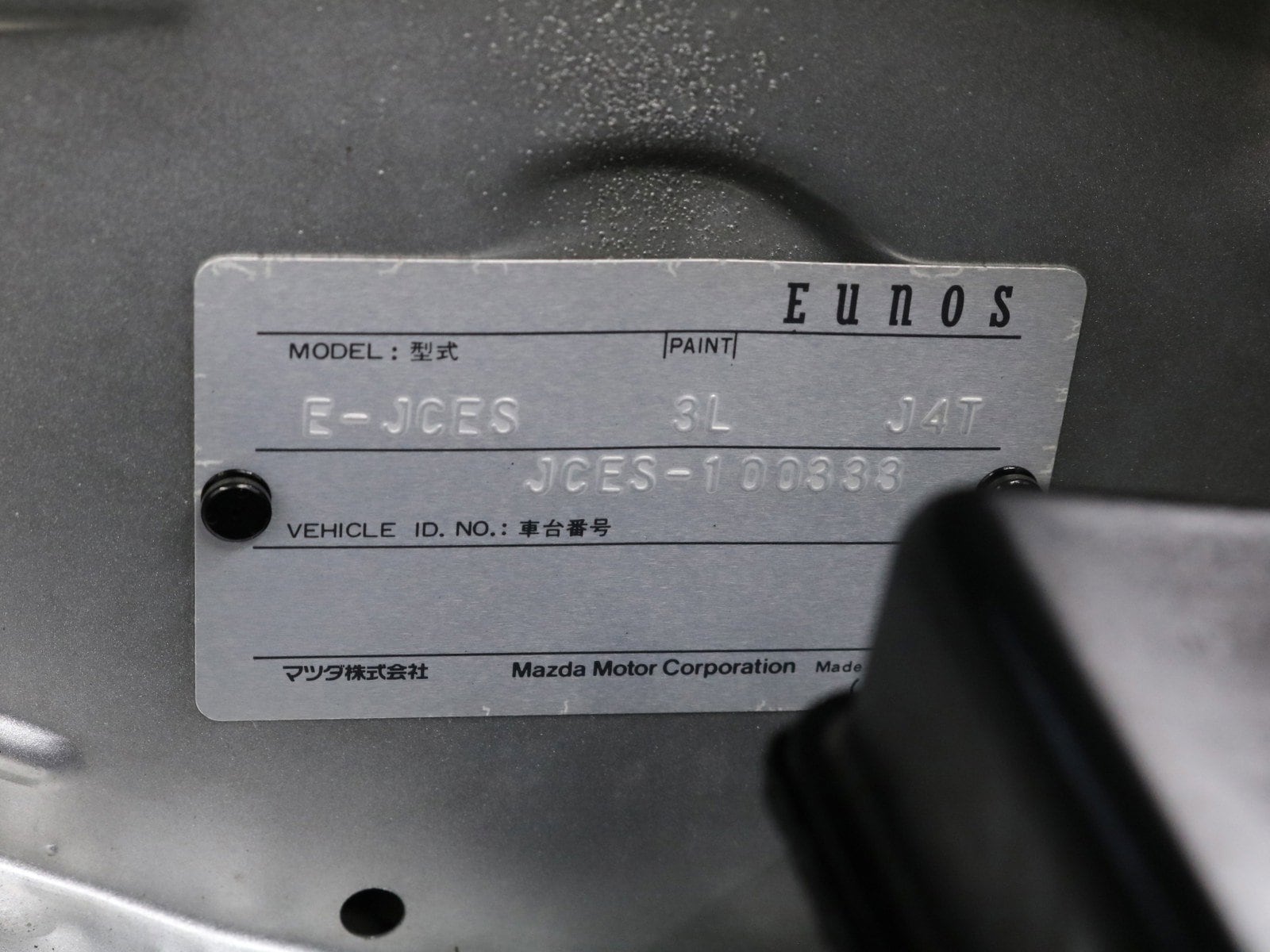 1995 Mazda Cosmo 48