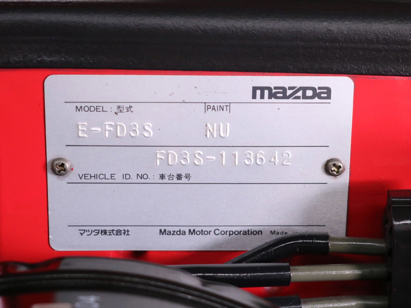 1993 Mazda RX-7 59
