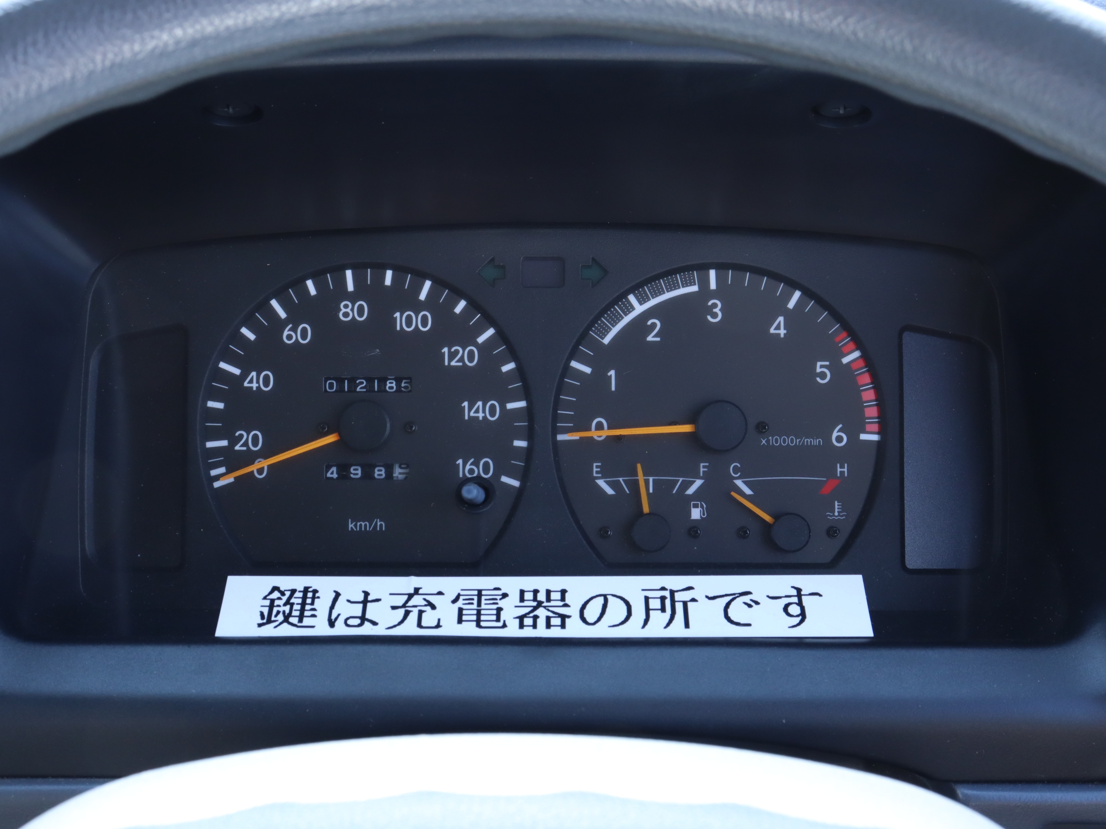 1995 Toyota HiAce 11