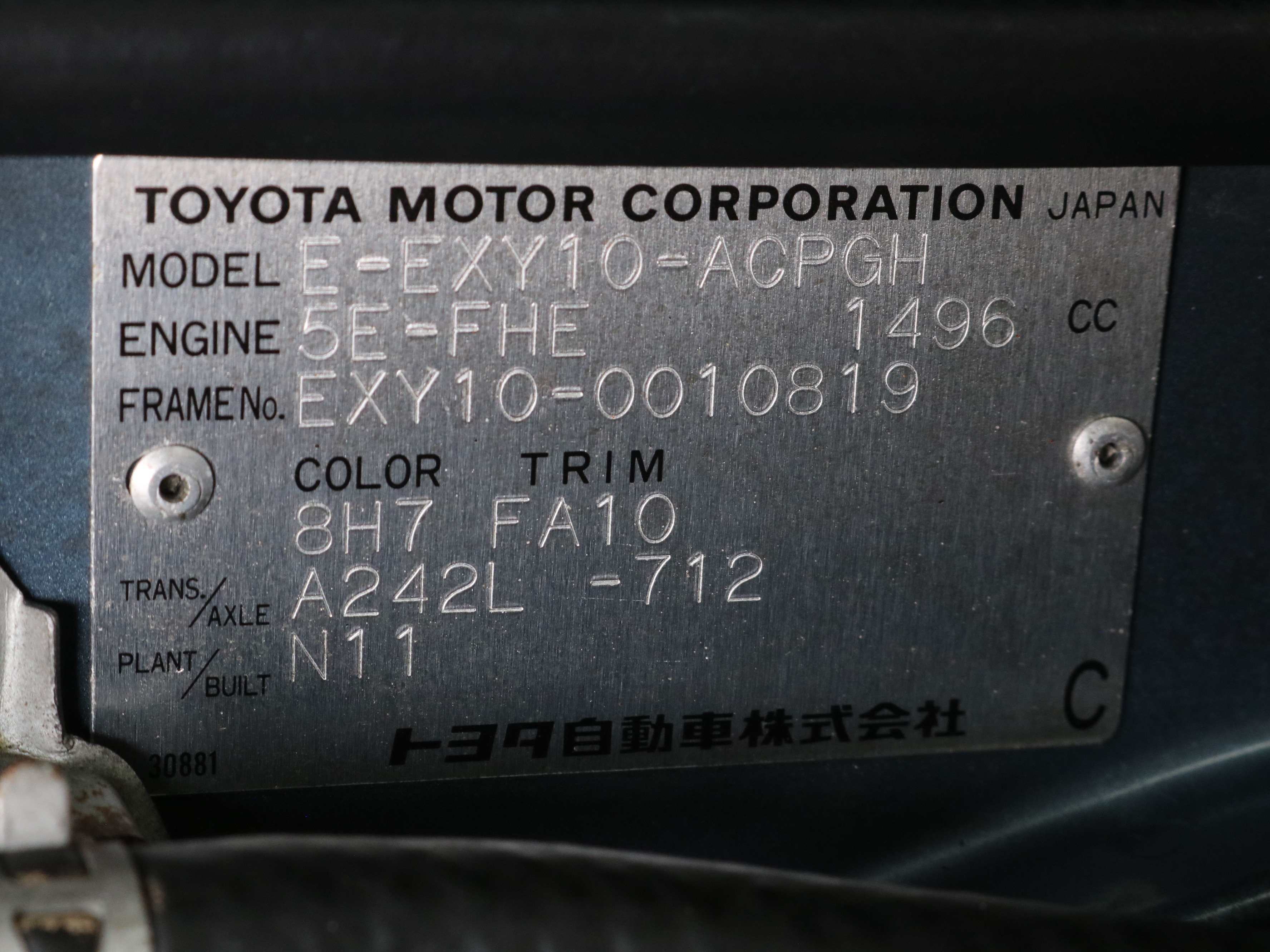 1991 Toyota Sera 57
