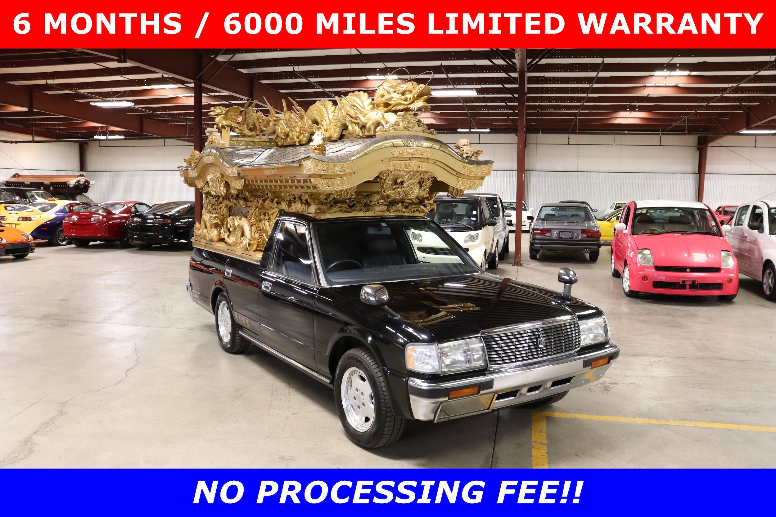 1995 Toyota Crown 1