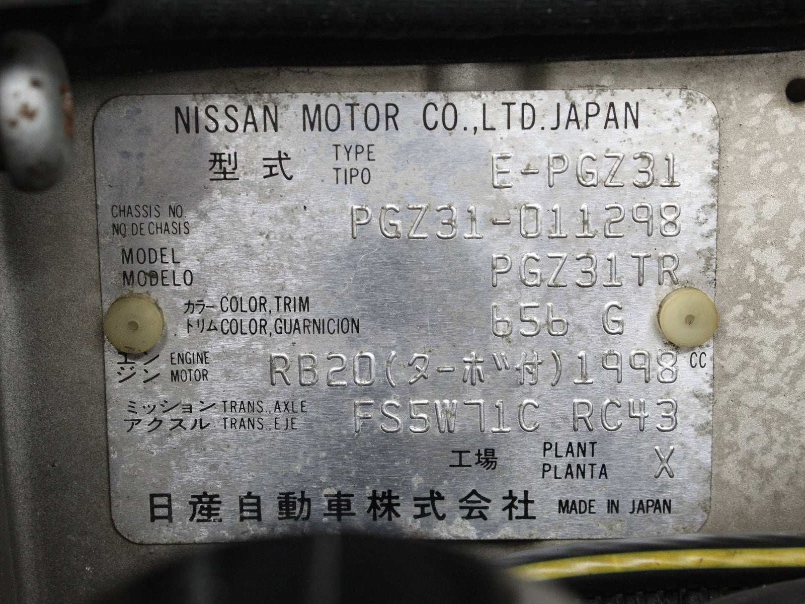 1987 Nissan Fairlady Z 200ZR 50