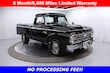  Ford F100