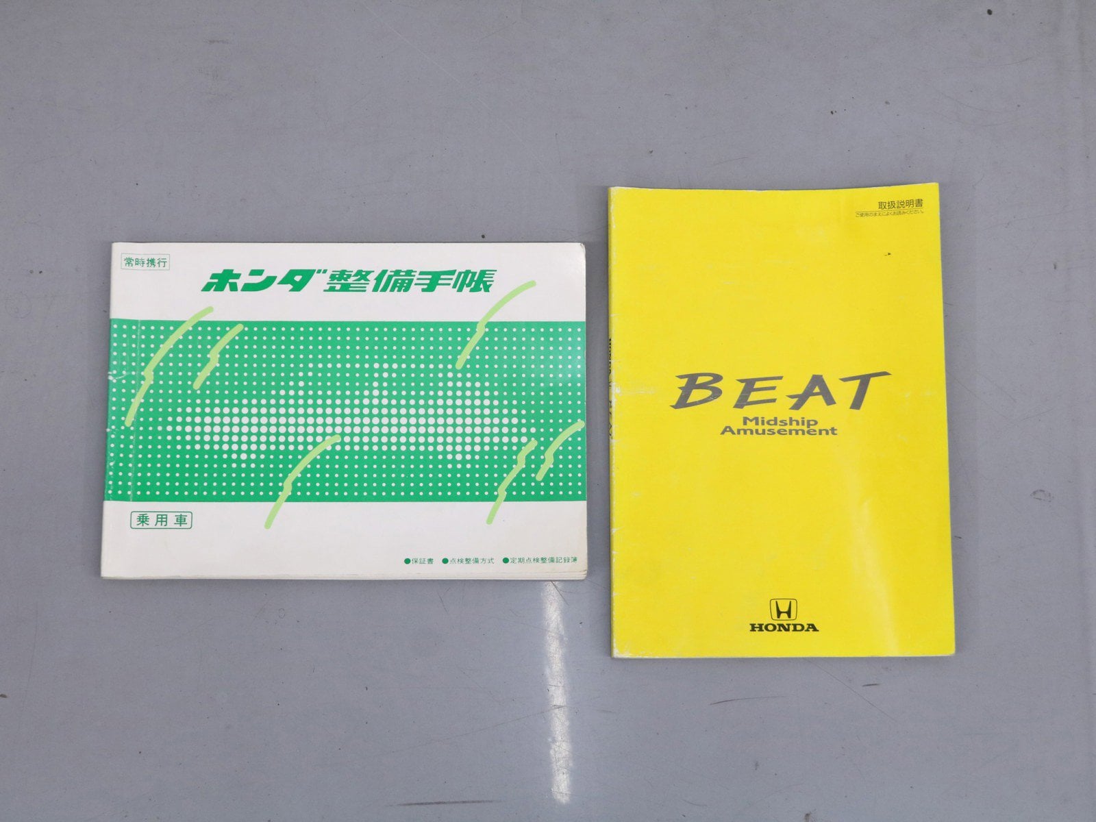 1991 Honda Beat 65