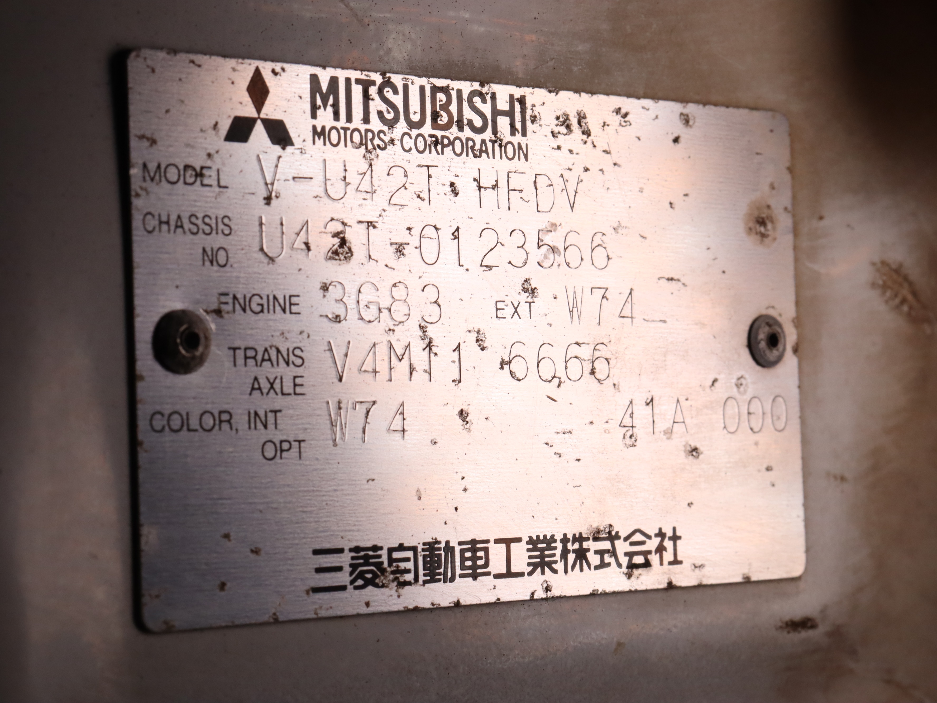 1992 Mitsubishi MiniCab 41