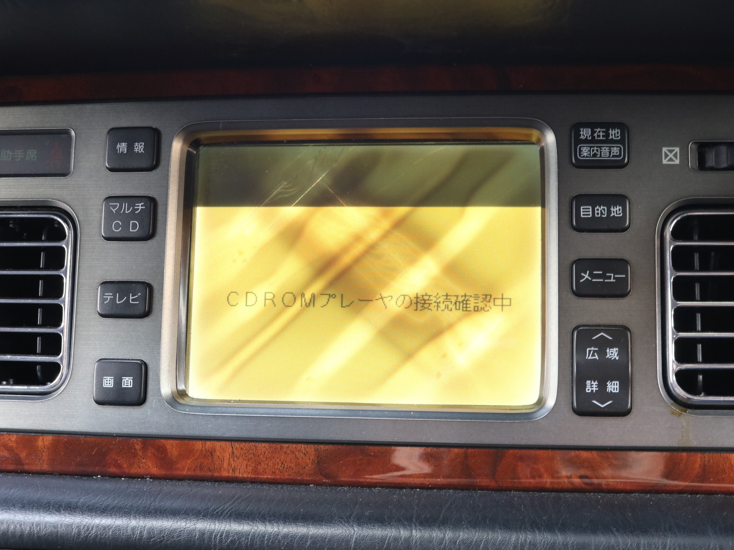 1997 Toyota Century 12