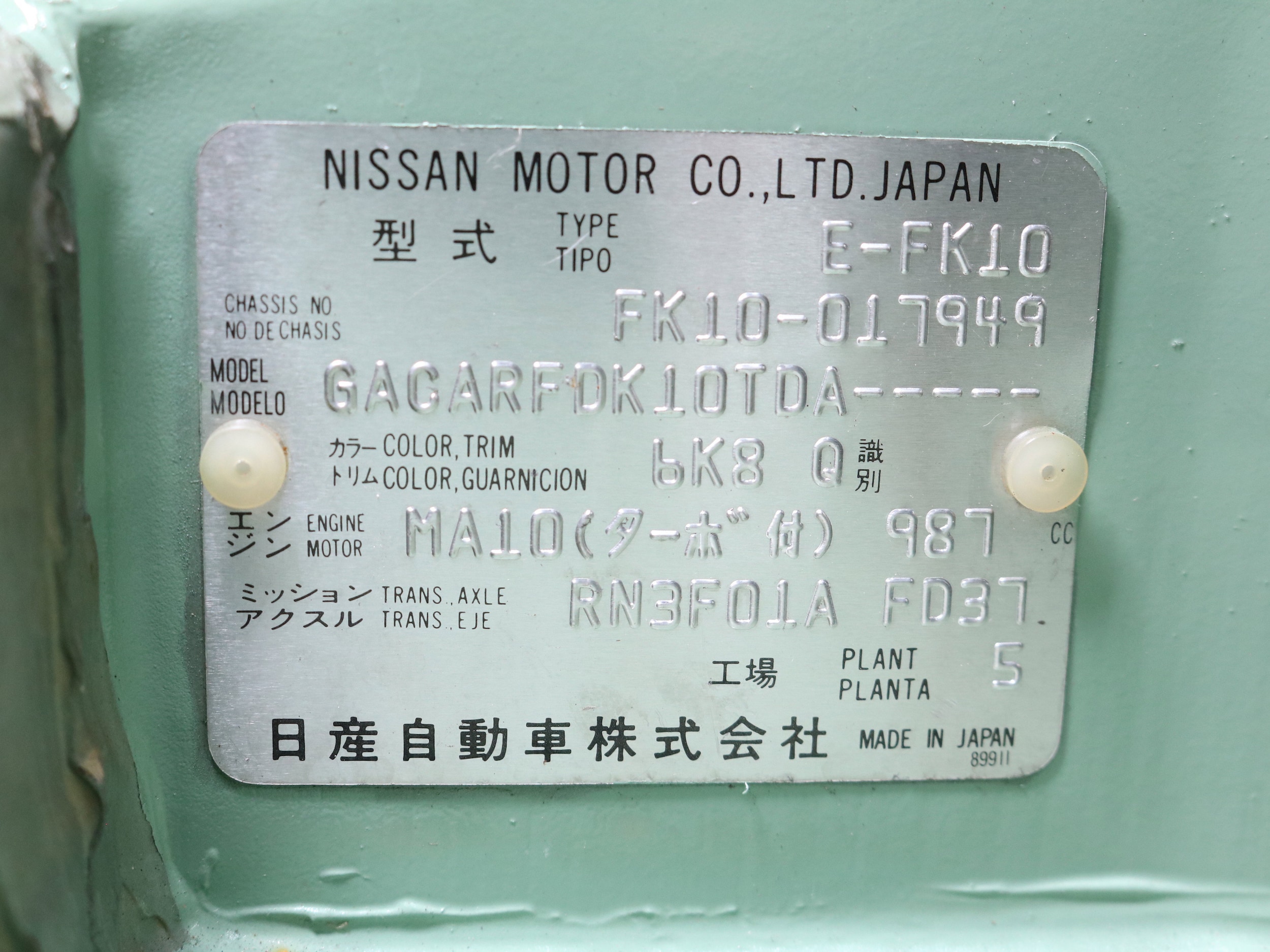 1991 Nissan Figaro 63