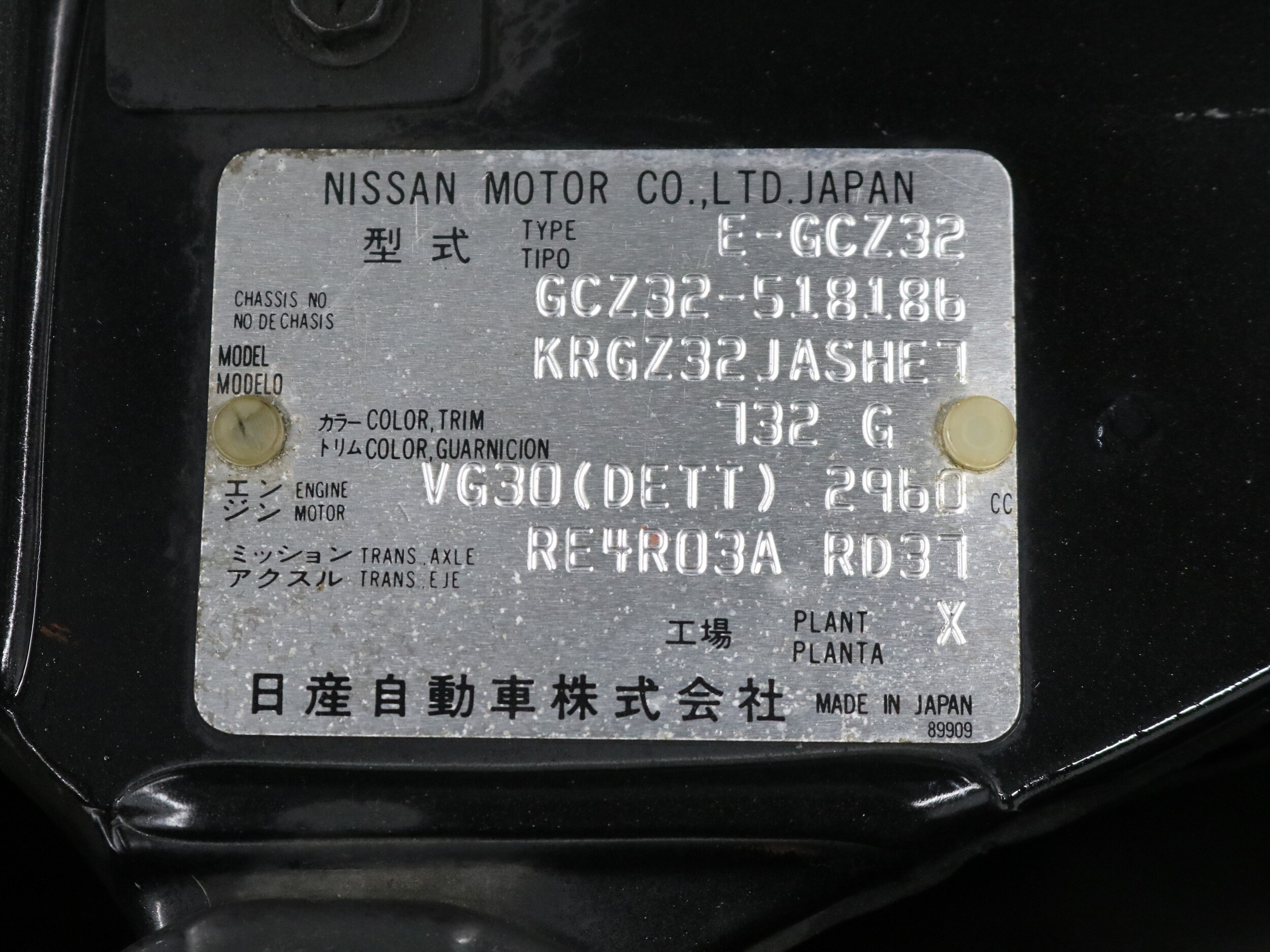 1991 Nissan Fairlady Z 300ZX 46