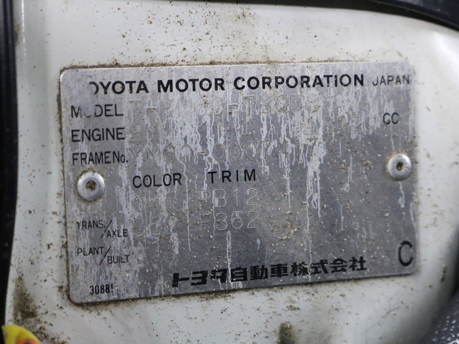 1992 Toyota Townace 40