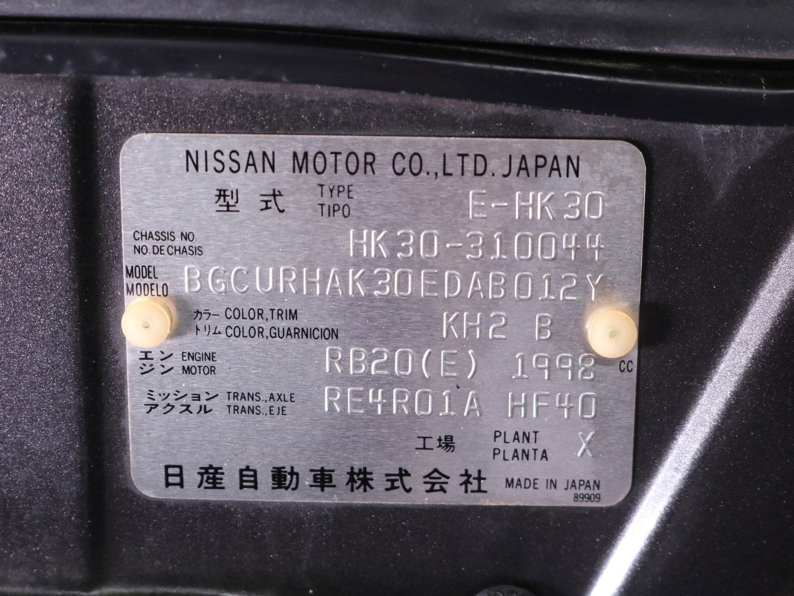 1996 Mitsuoka Galue 57