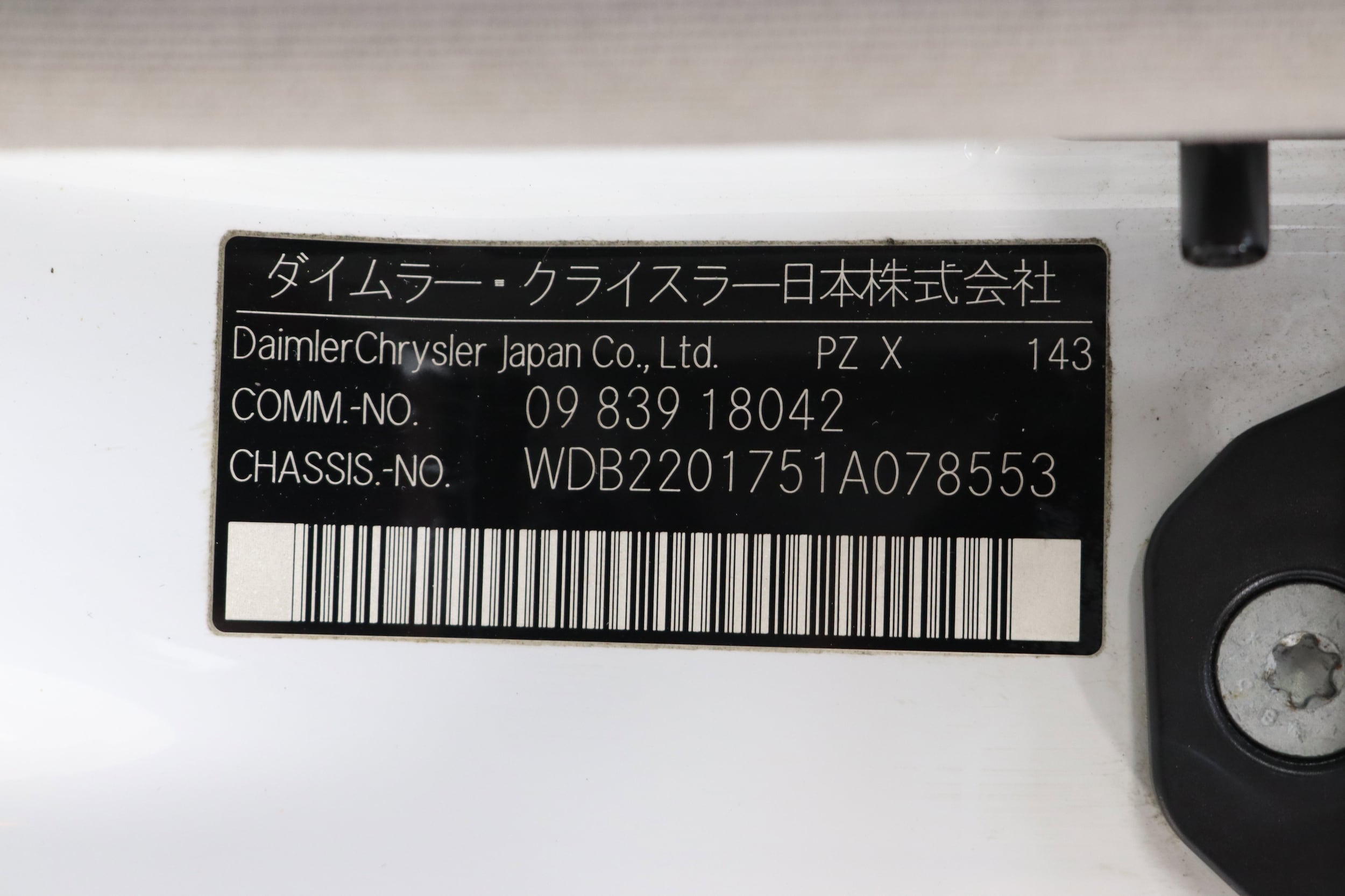 2000 Mercedes-Benz S500 84