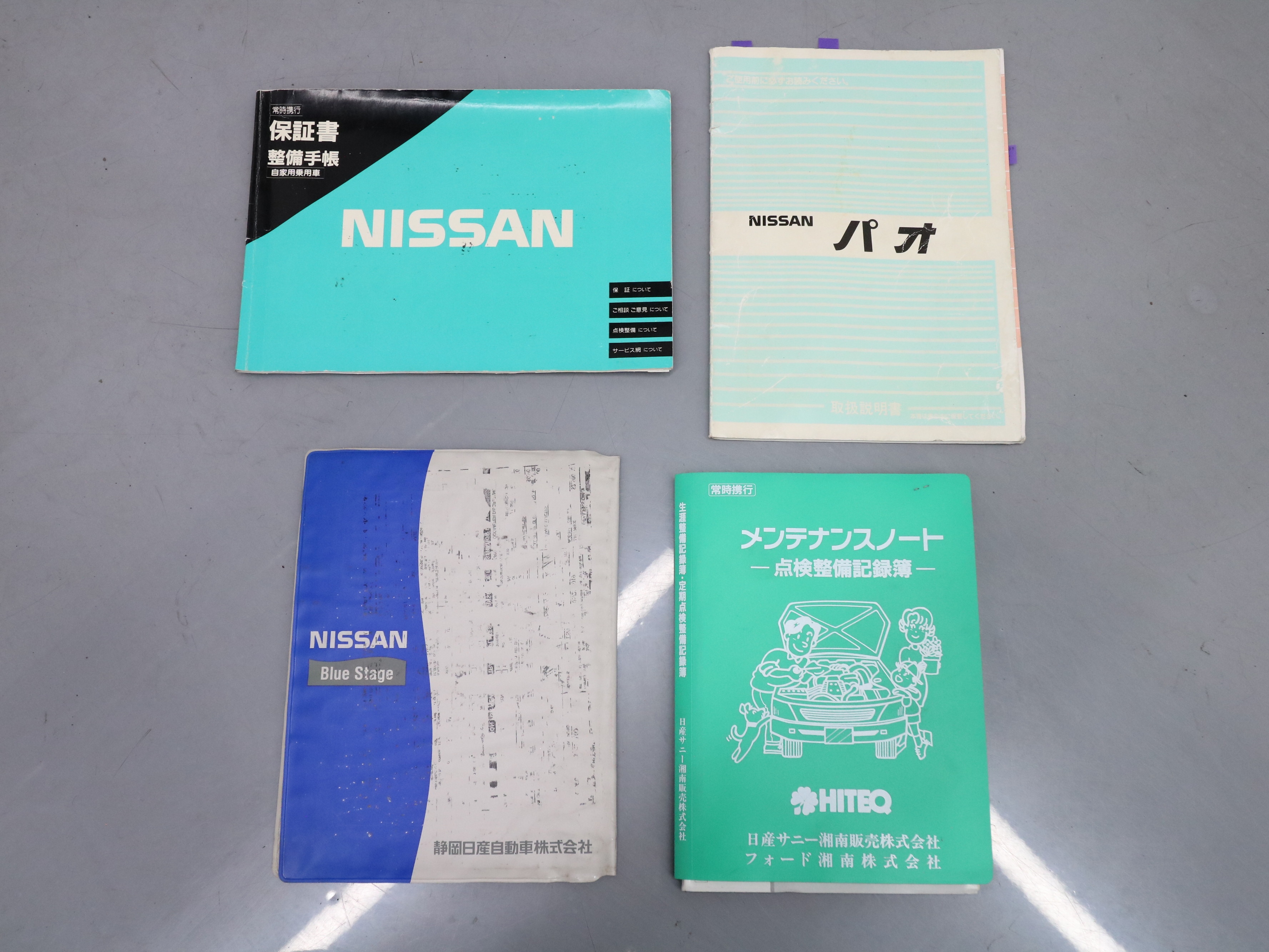1990 Nissan Pao 44