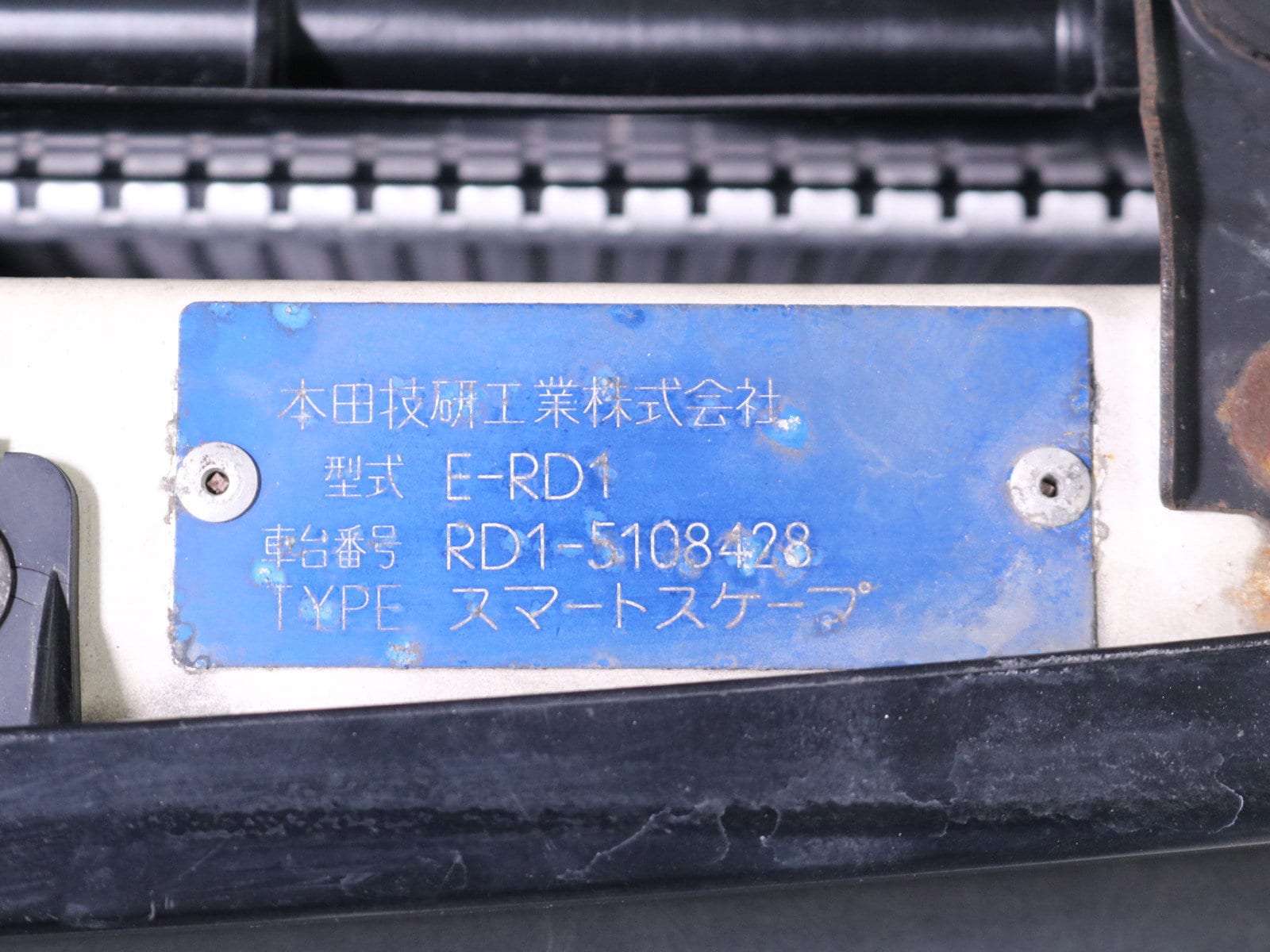 1998 Honda CR-V 54