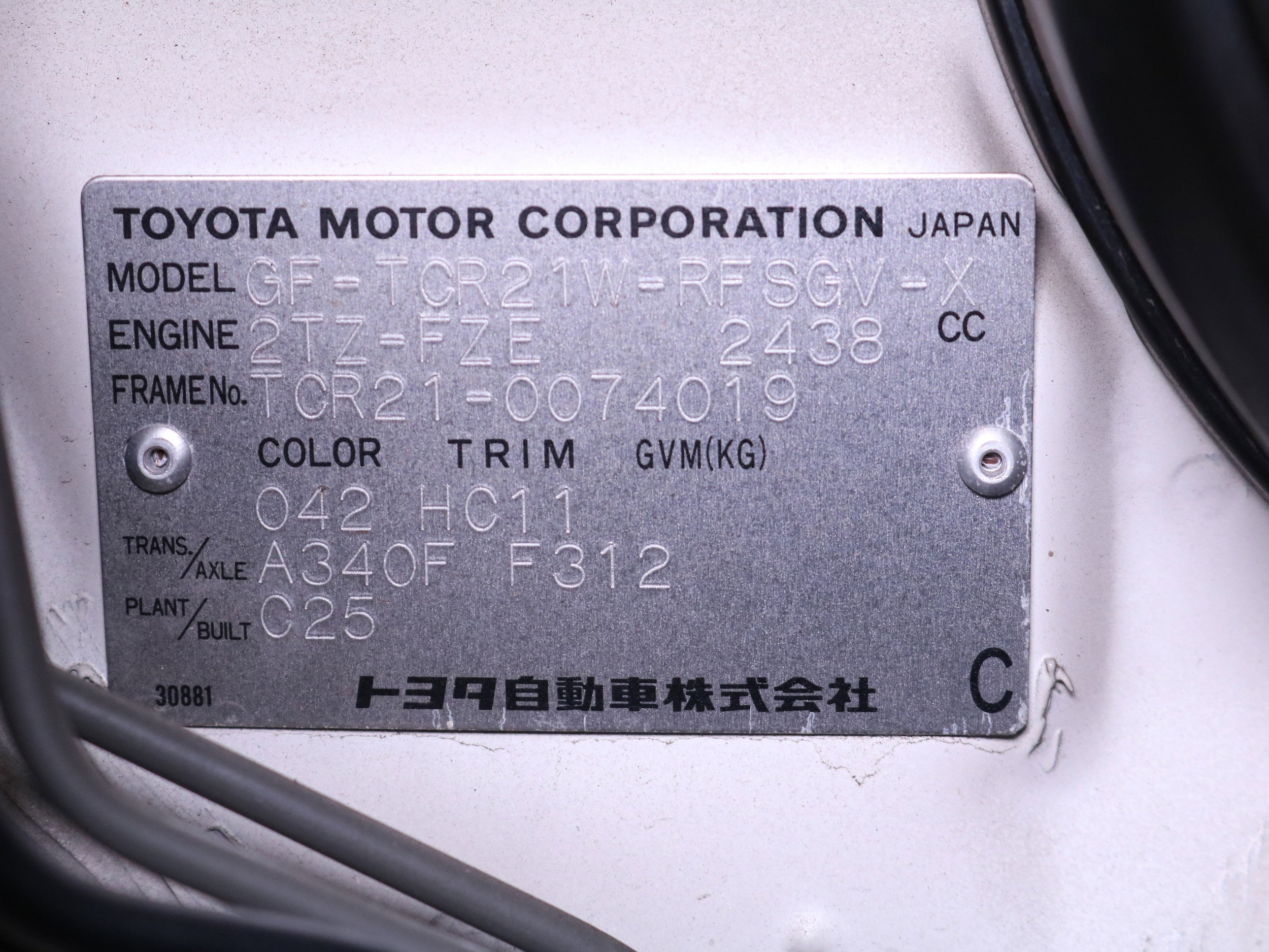 1998 Toyota Estima G 71
