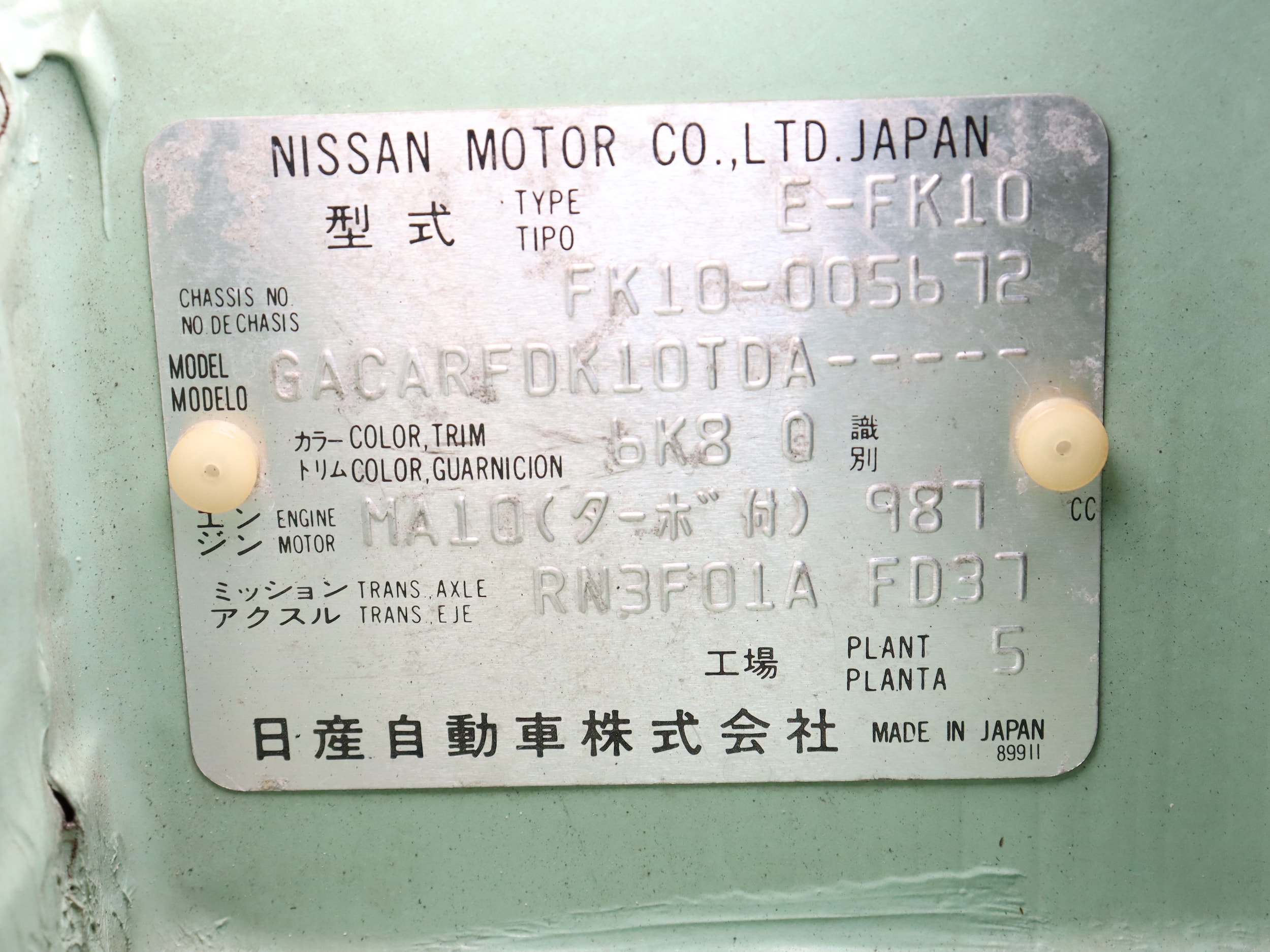 1991 Nissan Figaro 49