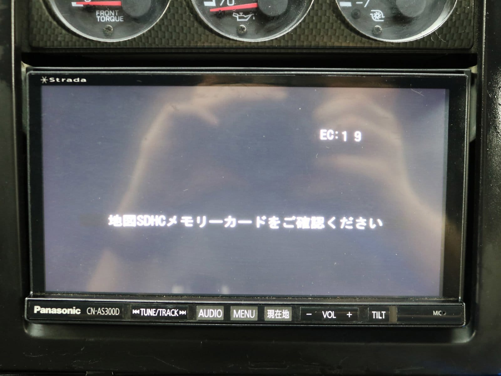 1995 Nissan Skyline 21