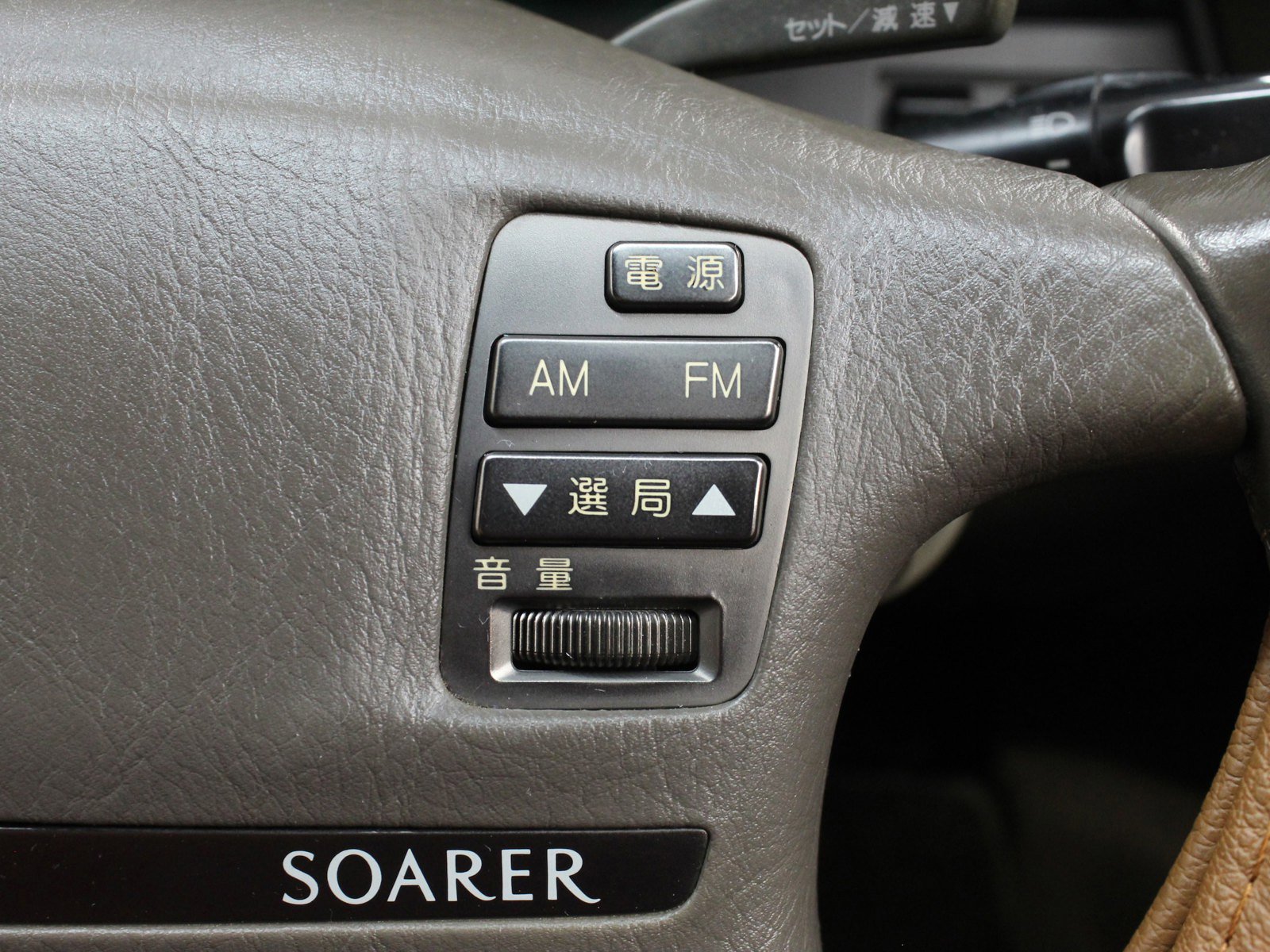 1989 Toyota Soarer 45