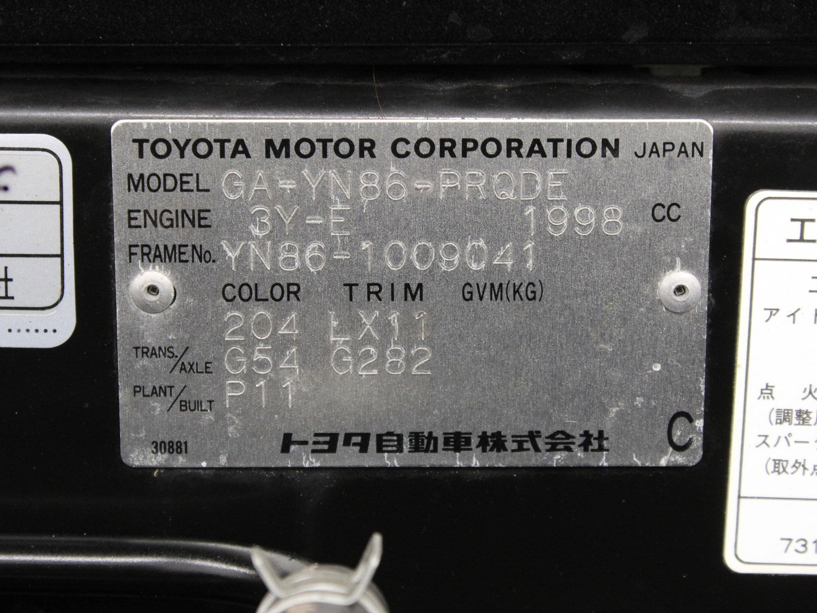 1996 Toyota Classic 47