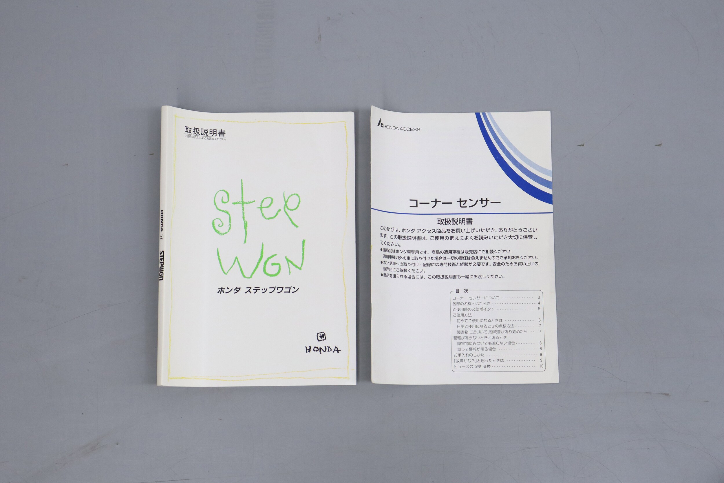 1996 Honda StepWgn 57