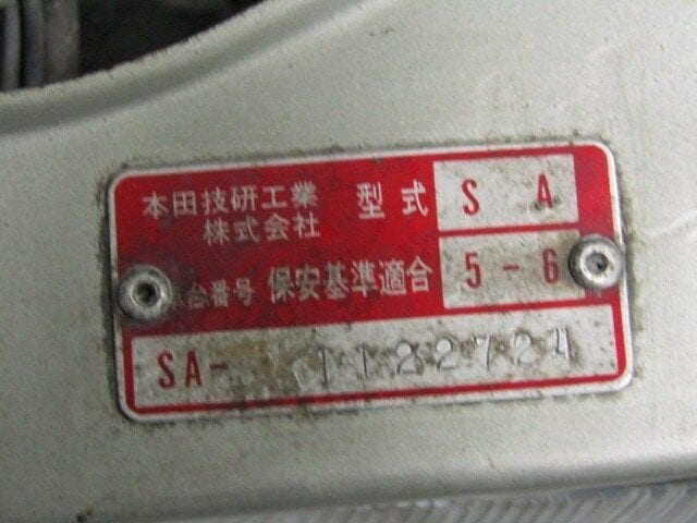 1972 Honda Life 51