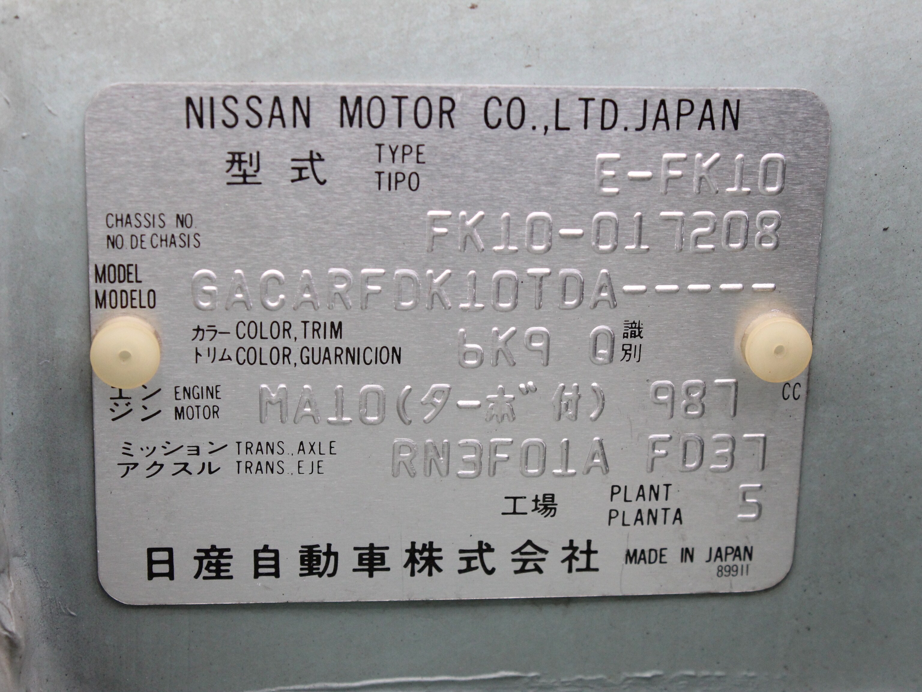 1991 Nissan Figaro 50
