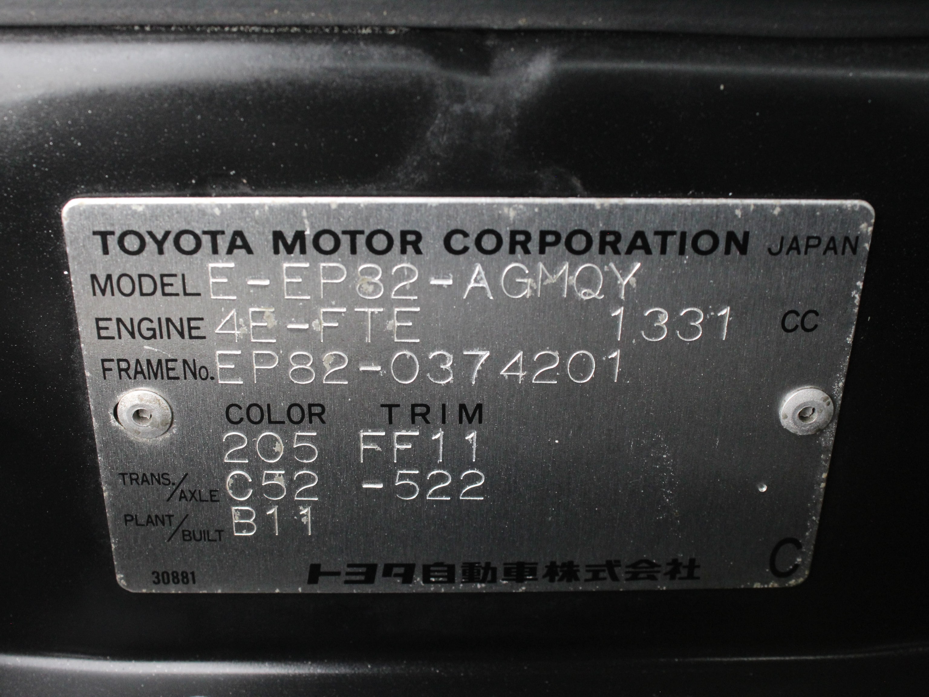 1993 Toyota Starlet 47