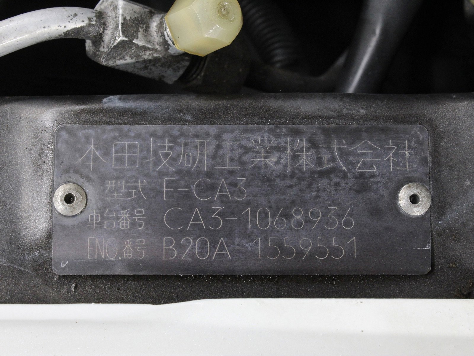 1986 Honda Accord 54