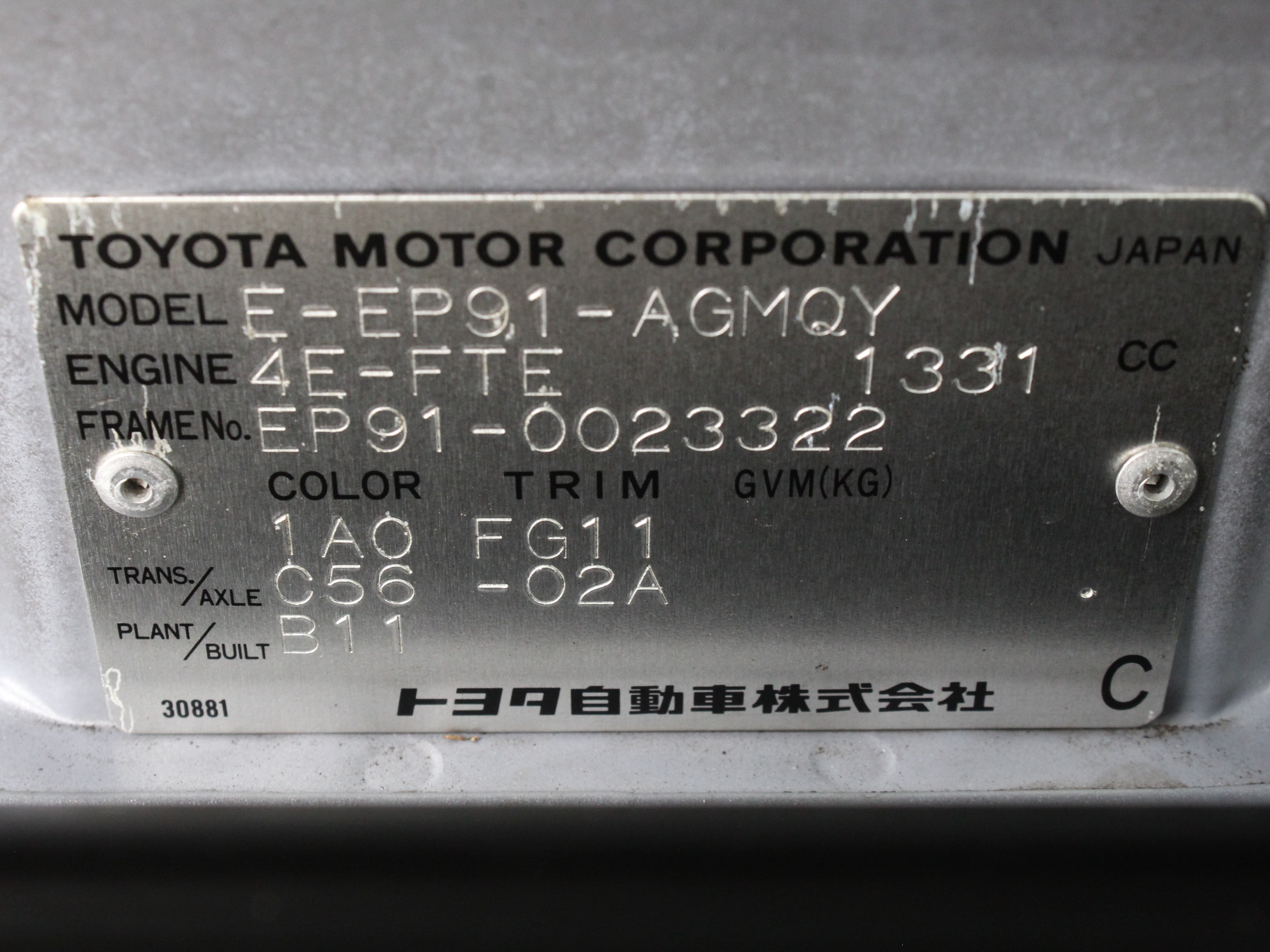 1996 Toyota Starlet 48