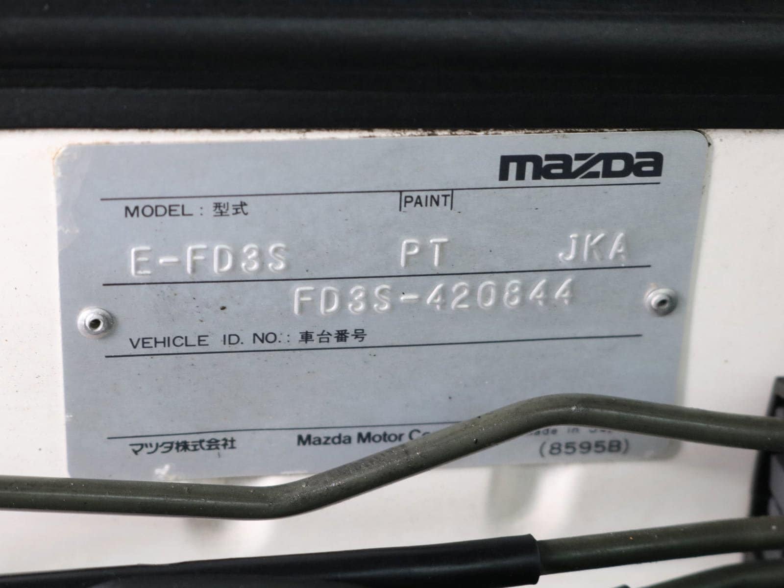 1998 Mazda RX-7 49