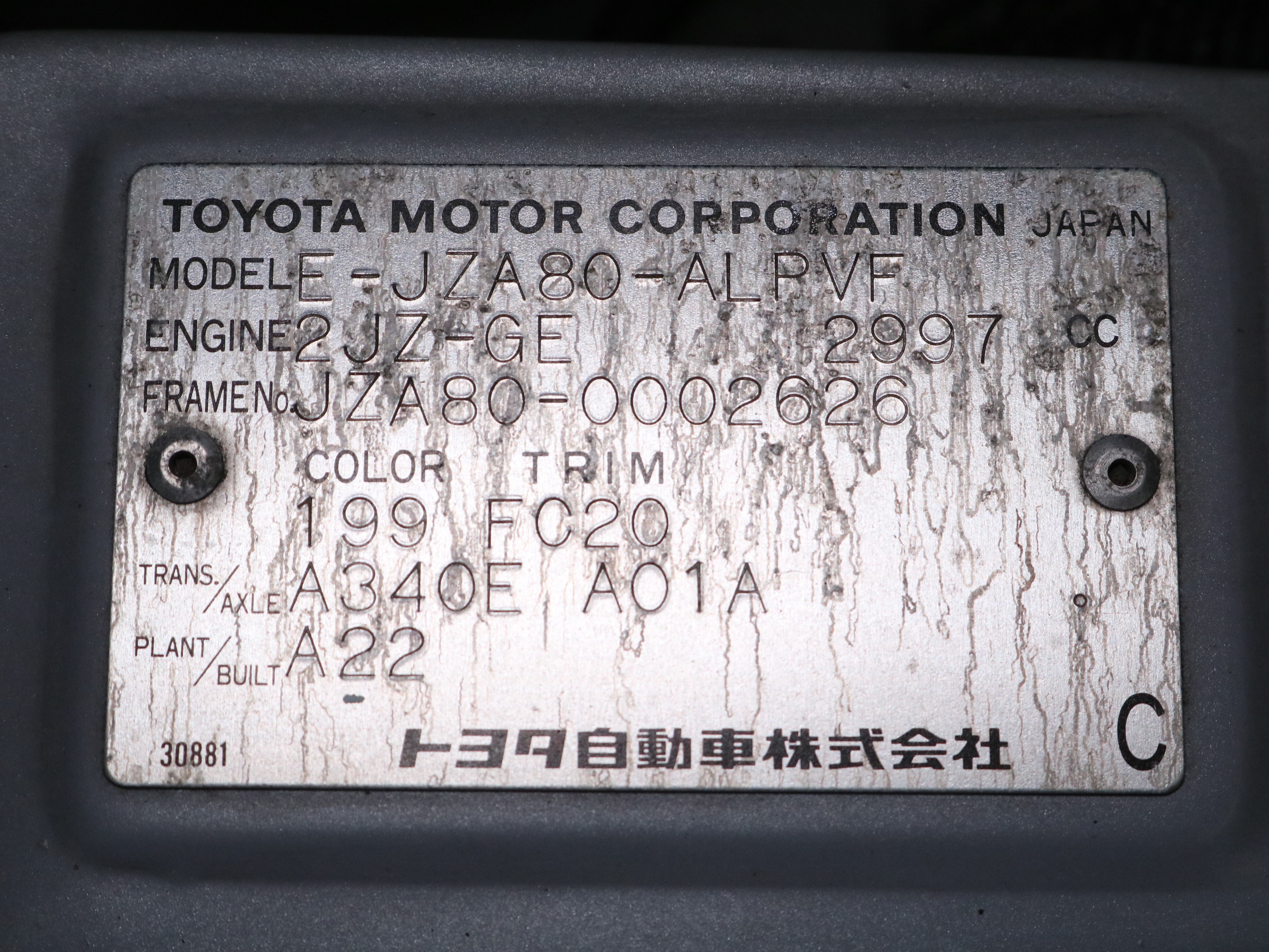 1993 Toyota Supra 47