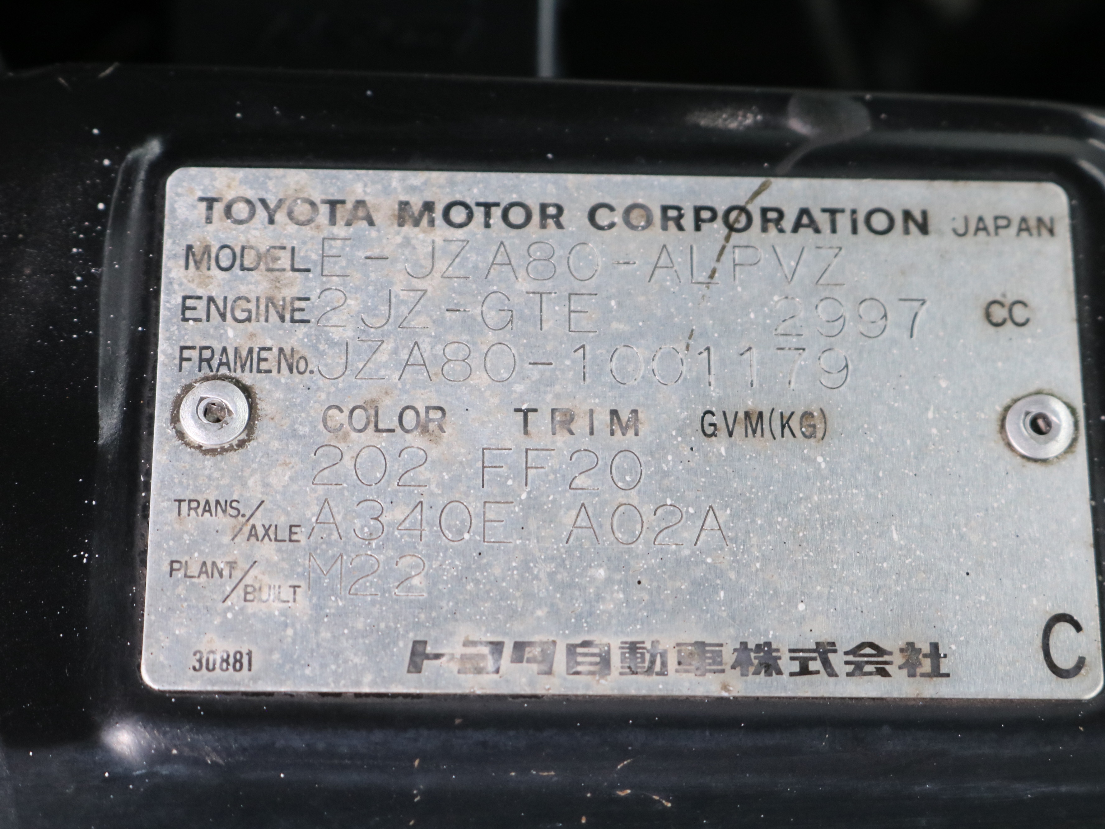 1997 Toyota Supra 46